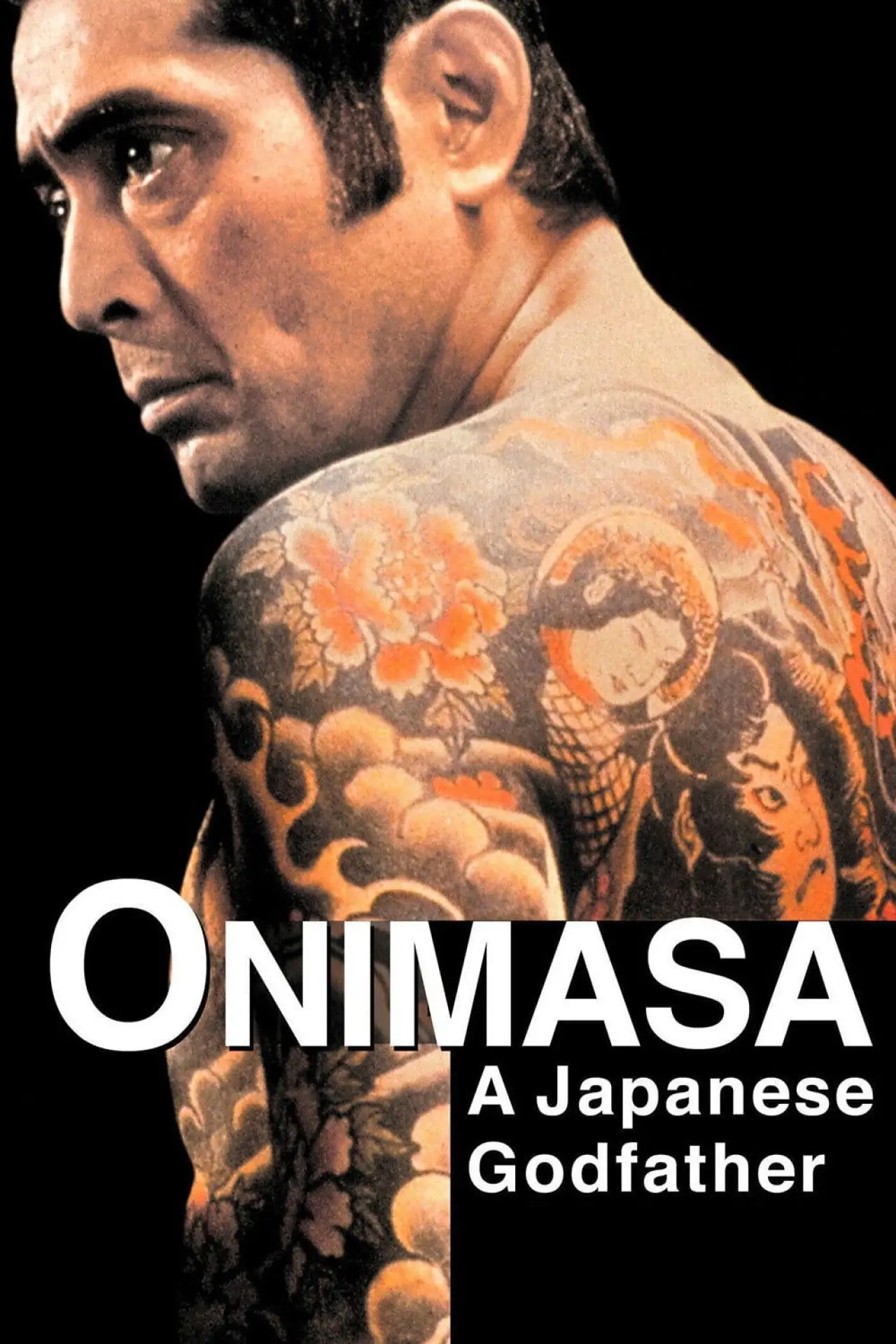 Movie poster "Onimasa: A Japanese Godfather"