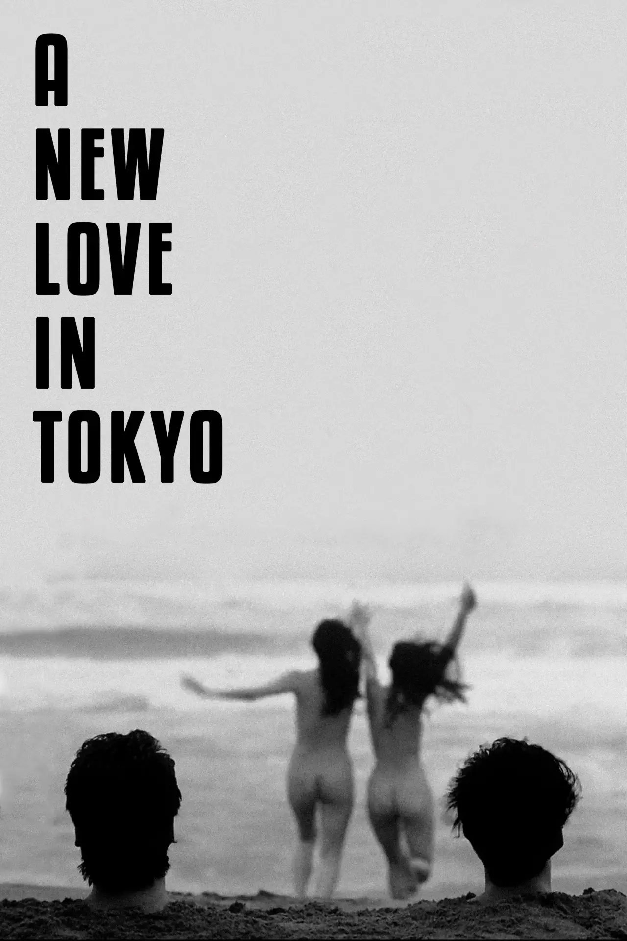 Movie poster "A New Love in Tokyo"