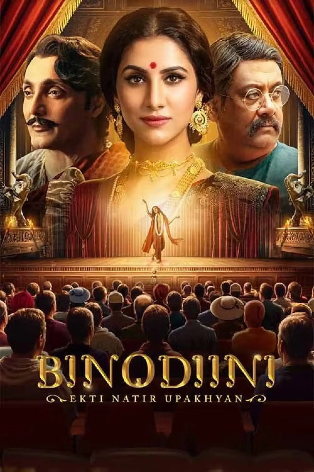 Movie poster "Binodiini - Ekti Natir Upakhyan"