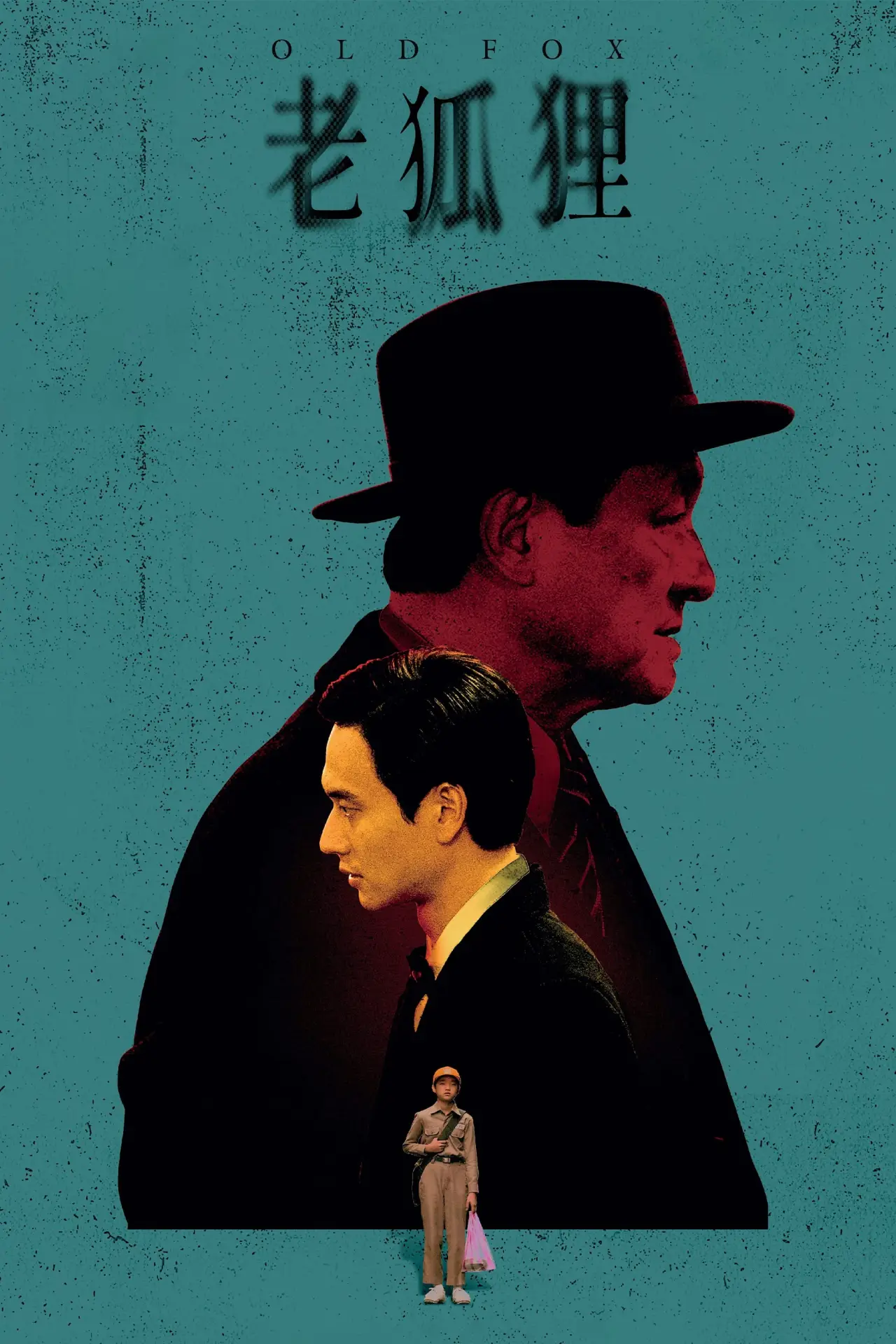 Movie poster "Old Fox"