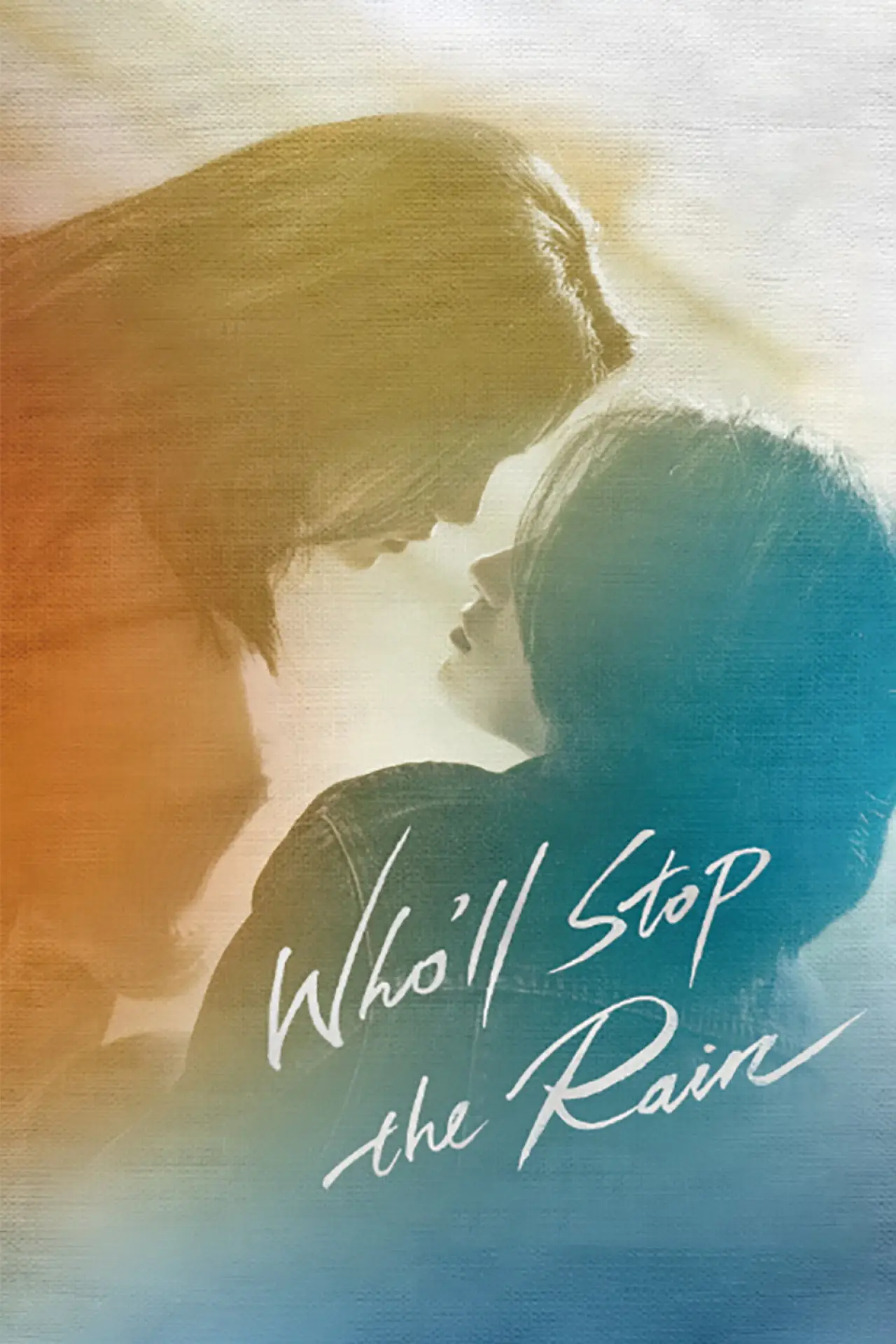 Movie poster "Who