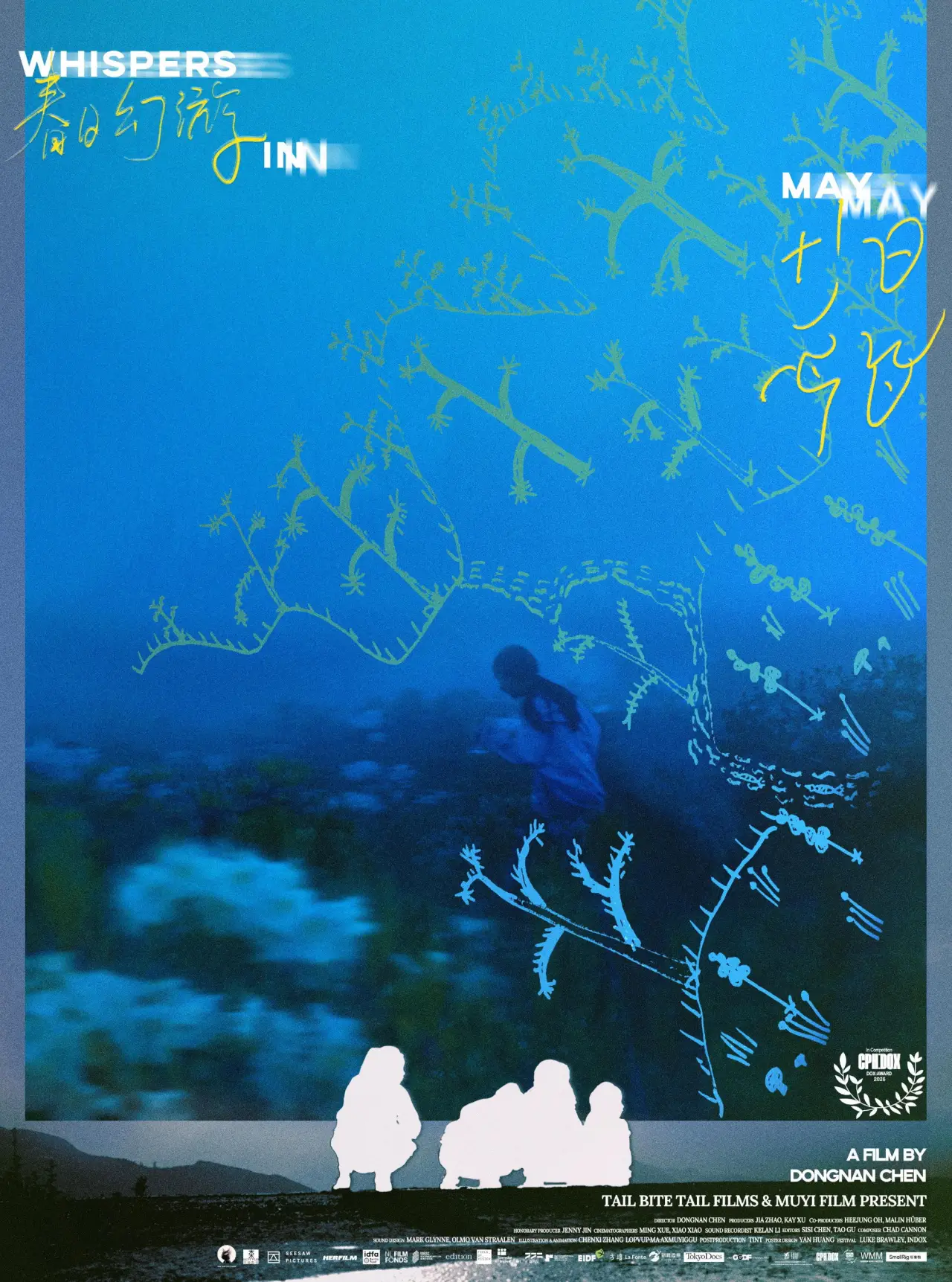 Movie poster "Whispers in May"