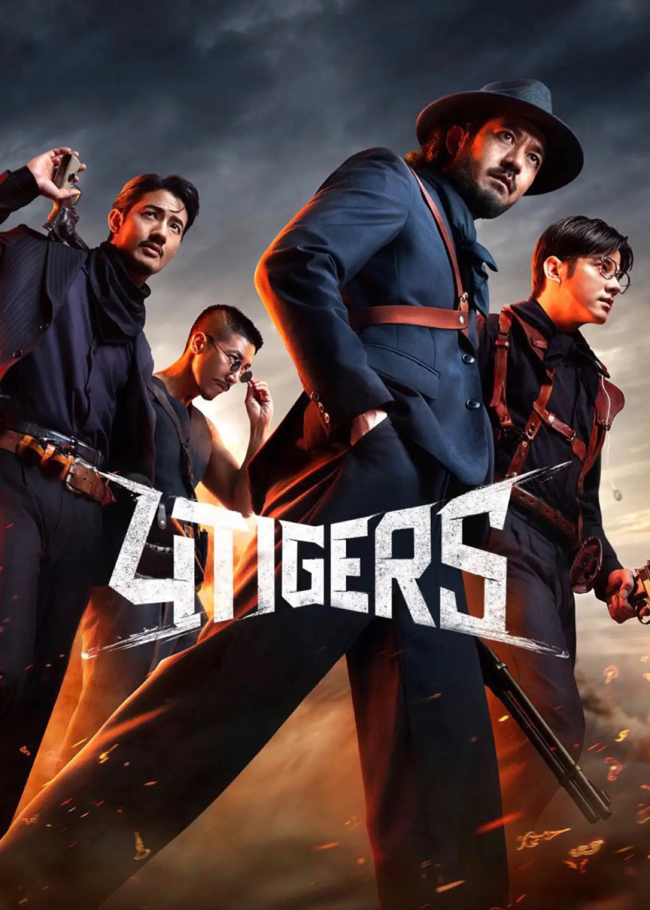 Movie poster "4 Tigers"