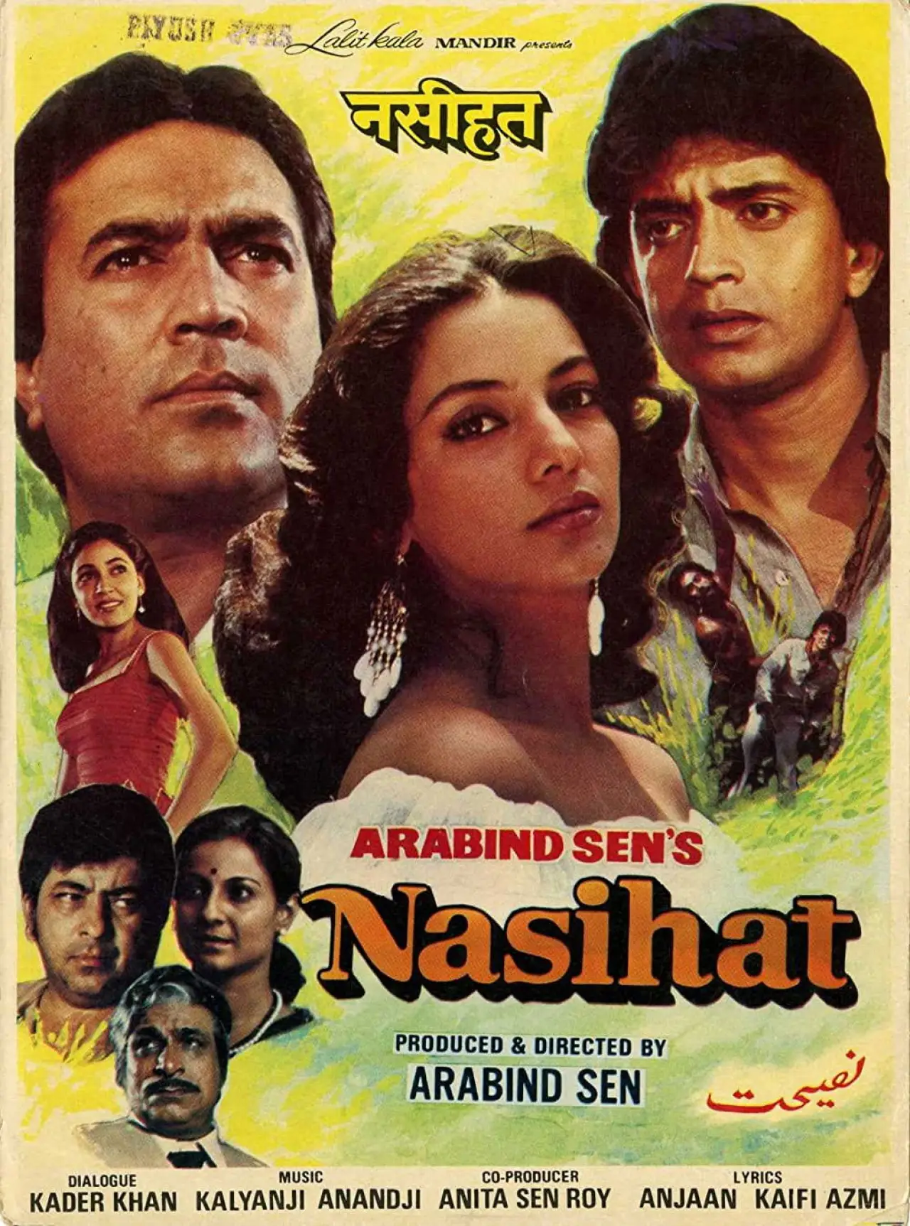 Movie poster "Nasihat"