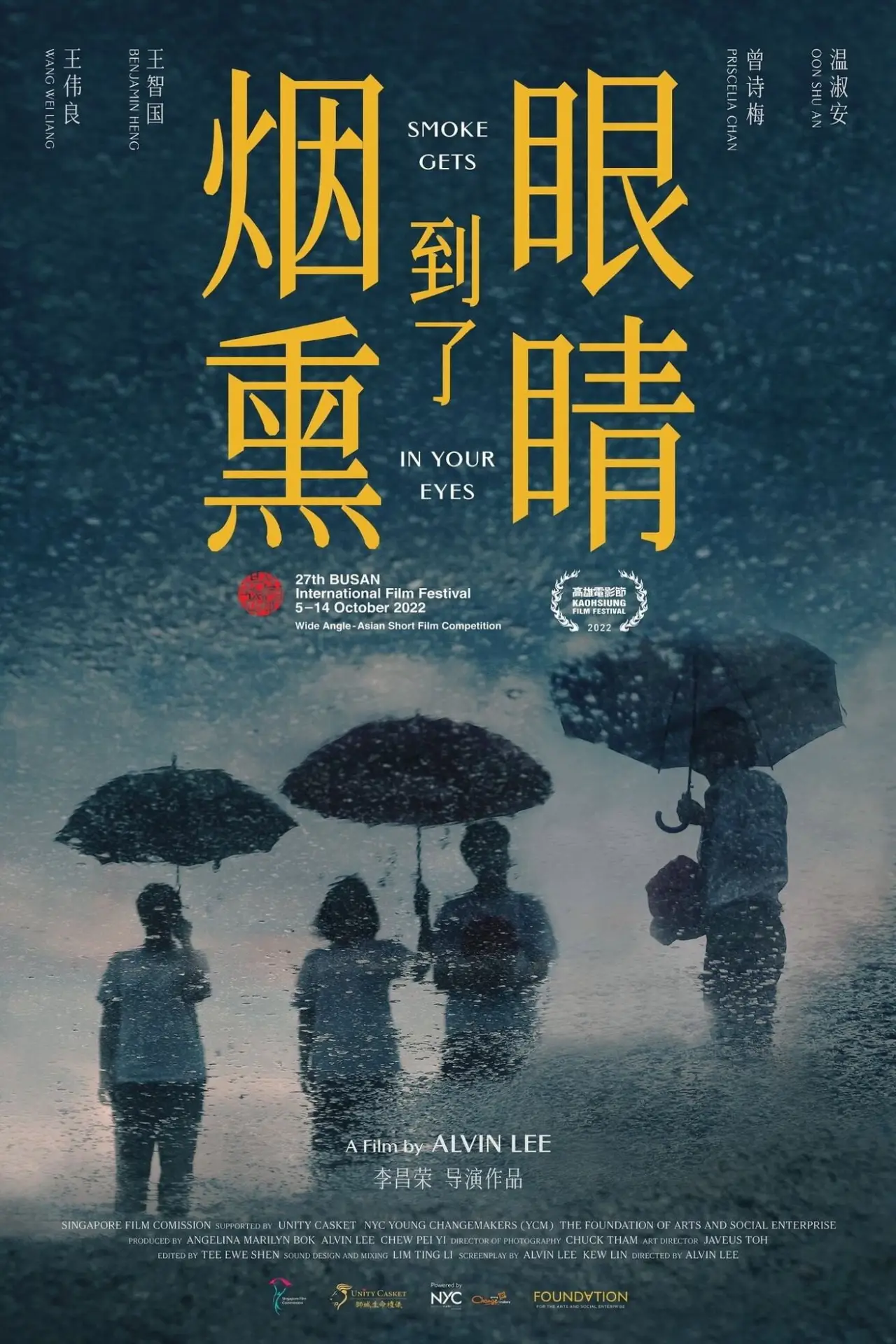Movie poster "Smoke Gets in Your Eyes"