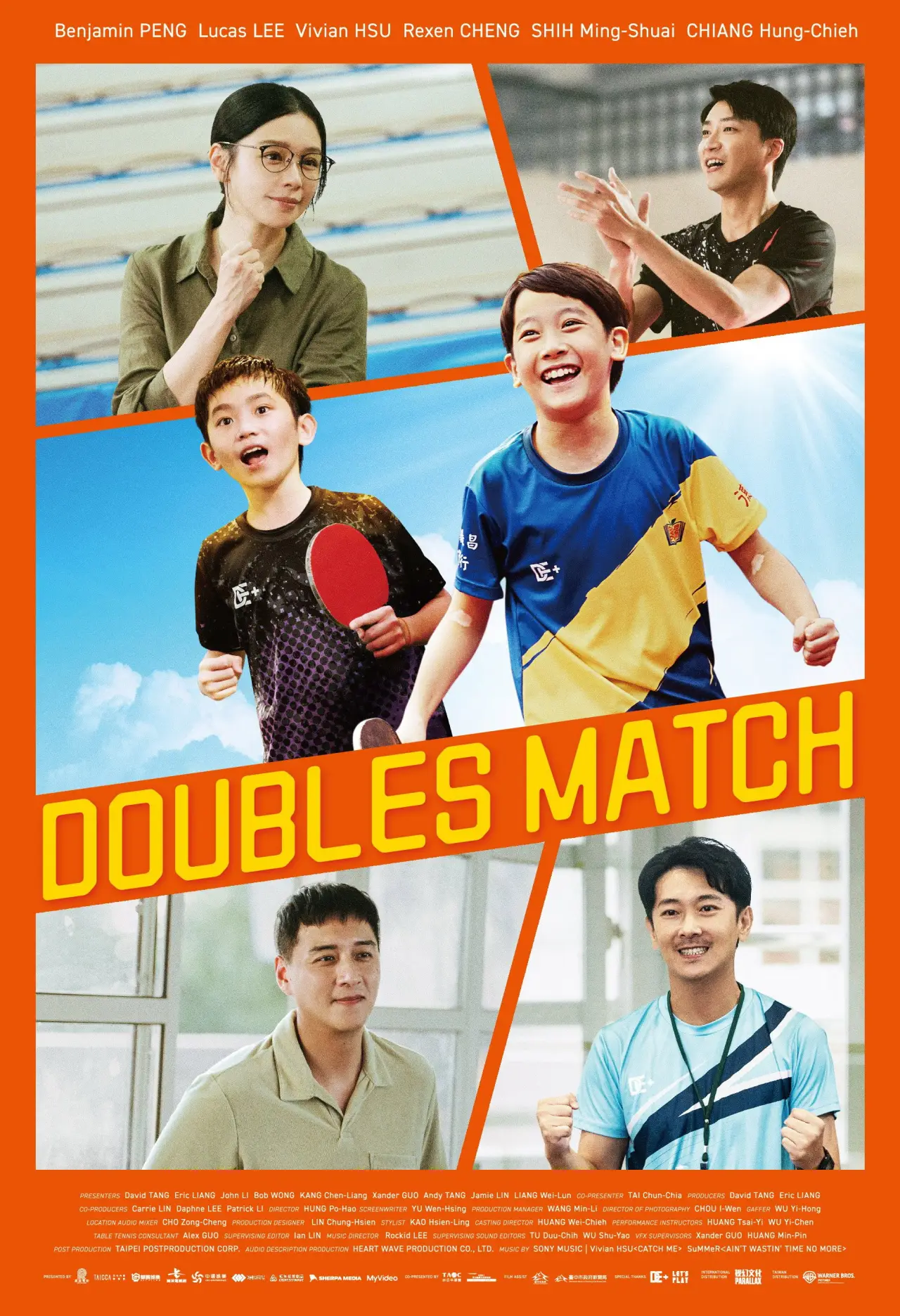 Movie poster "Doubles Match"