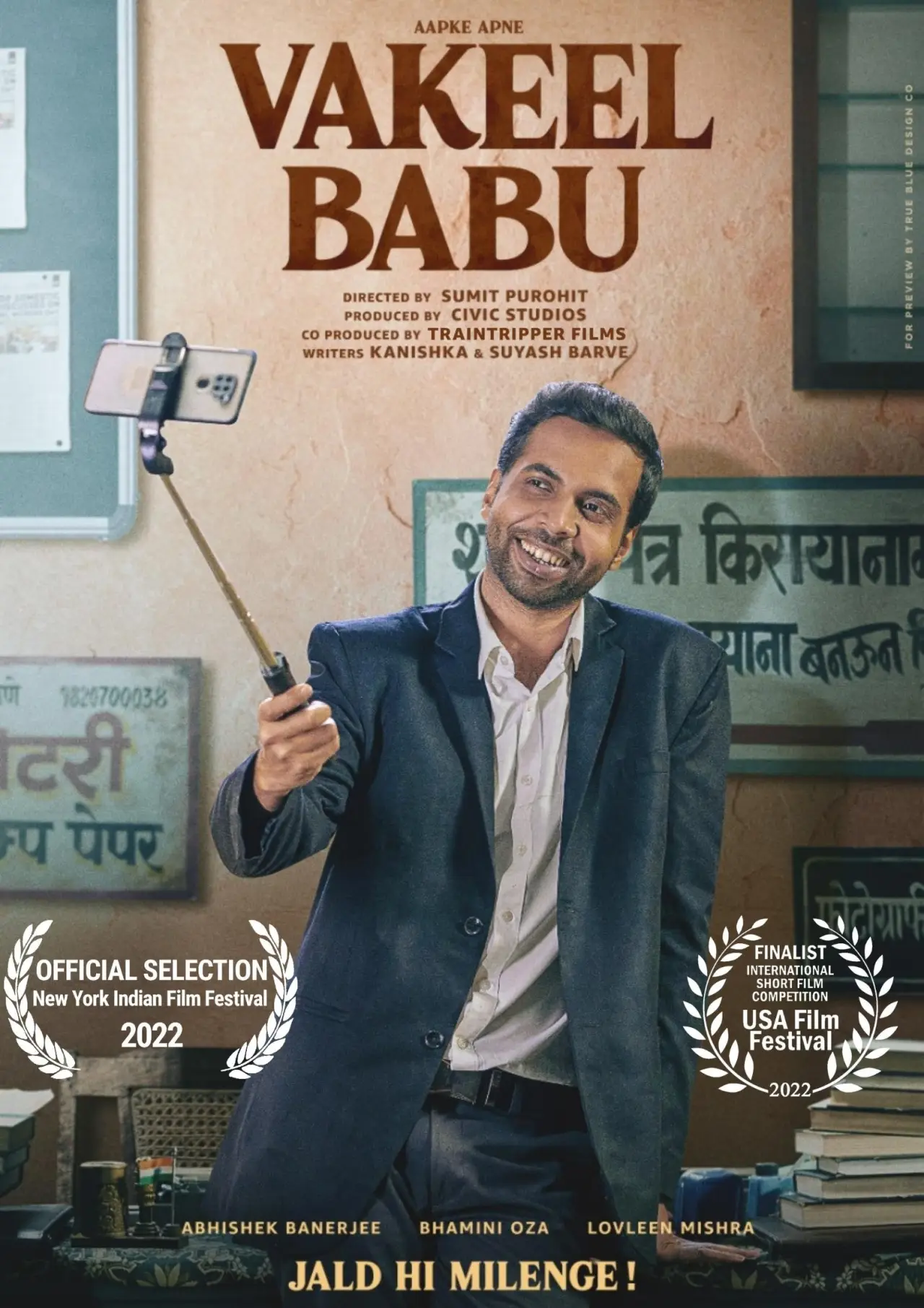 Movie poster "Vakeel Babu"