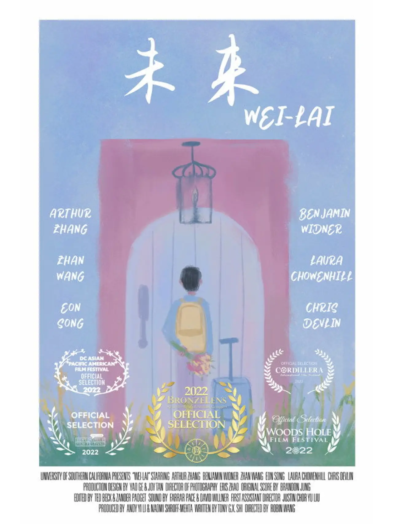 Movie poster "Wei-Lai"