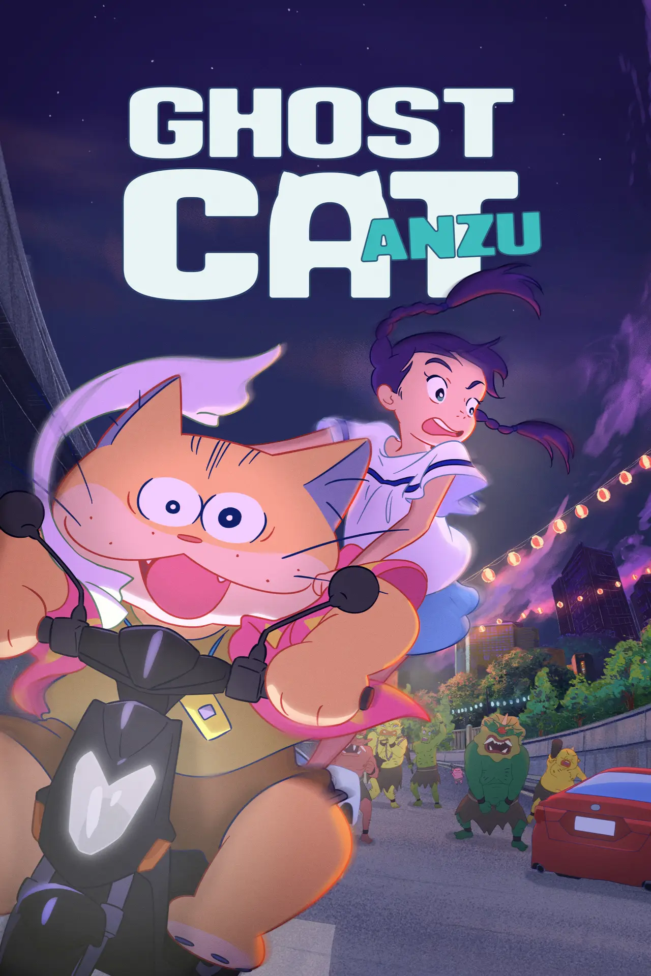 Movie poster "Ghost Cat Anzu"