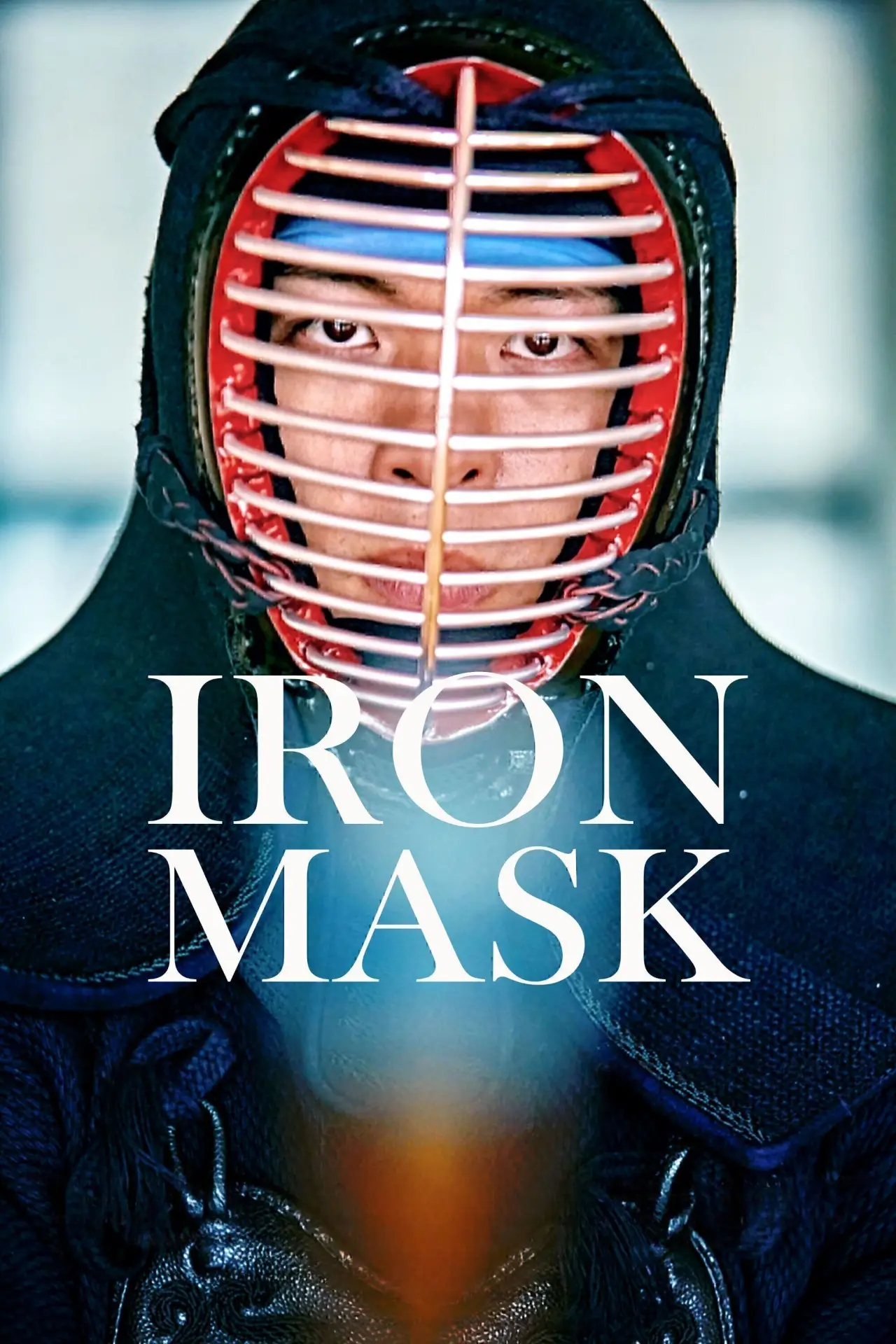 Movie poster "Iron Mask"