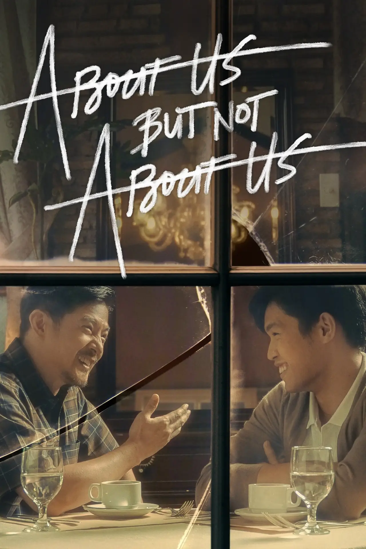 Movie poster "About Us But Not About Us"