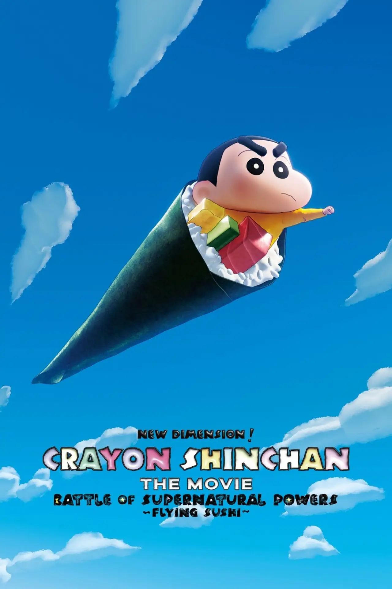 Movie poster "New Dimension! Crayon Shin-chan the Movie: Battle of Supernatural Powers ~Flying Sushi~"