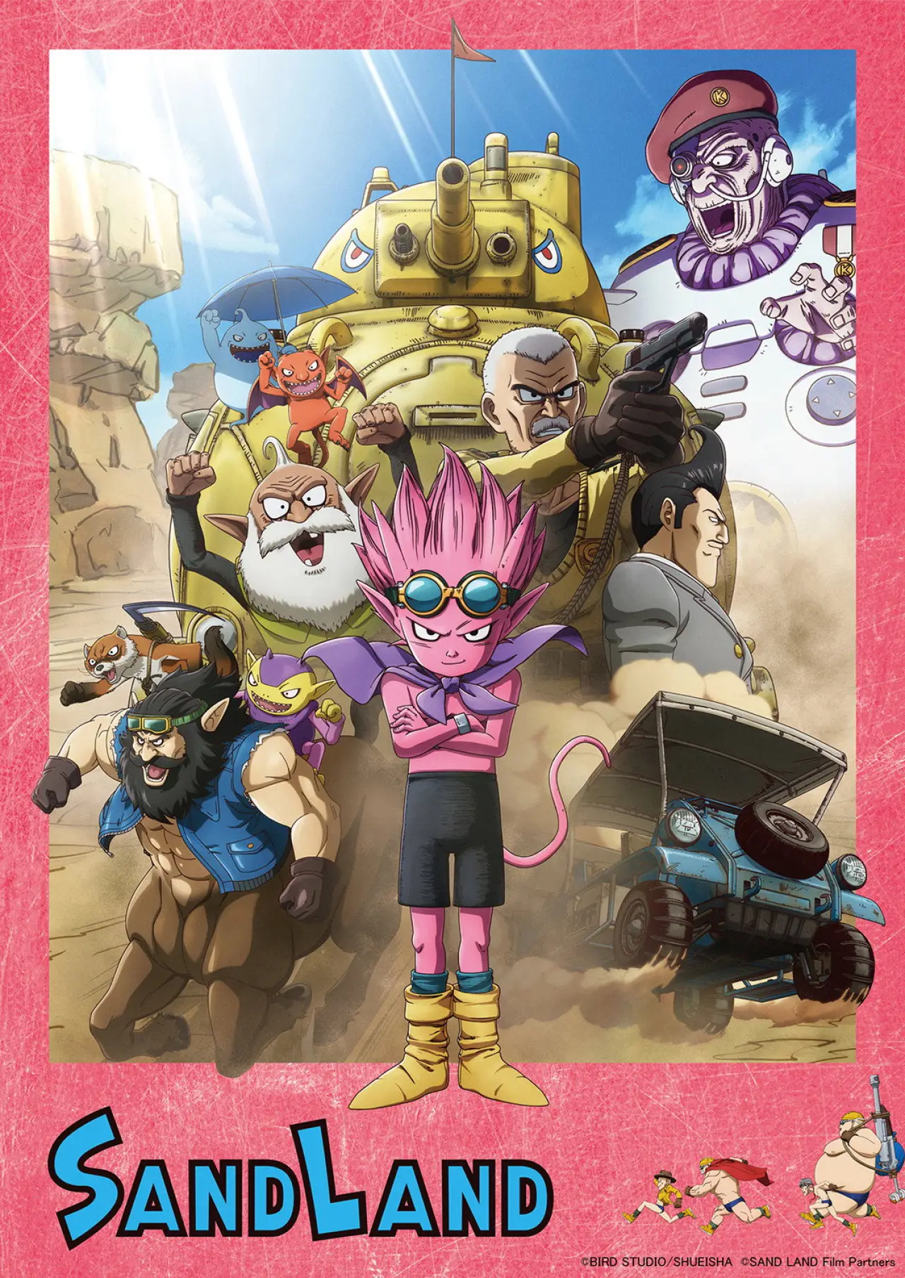 Movie poster "Sand Land"