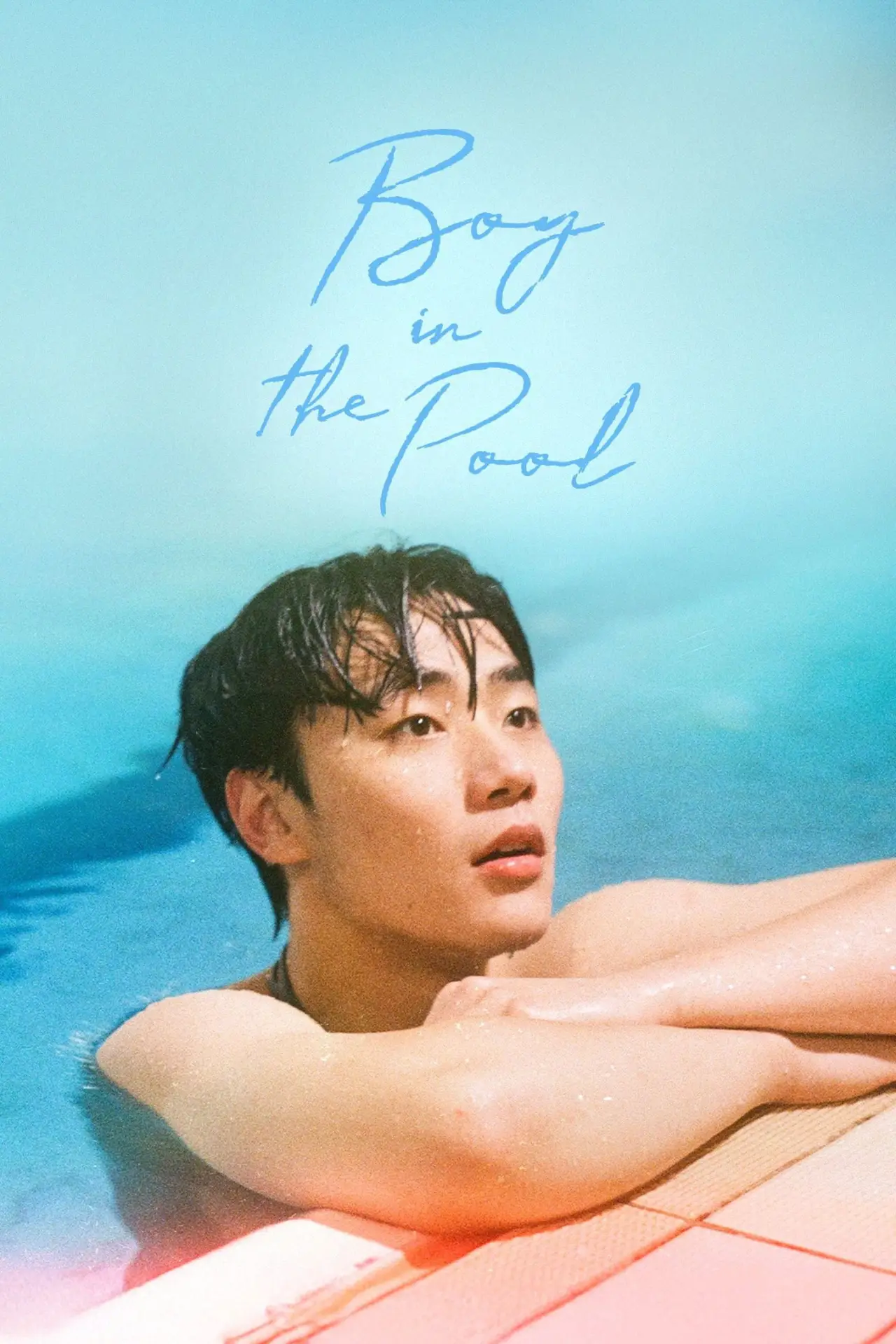 Movie poster "Boy in the Pool"
