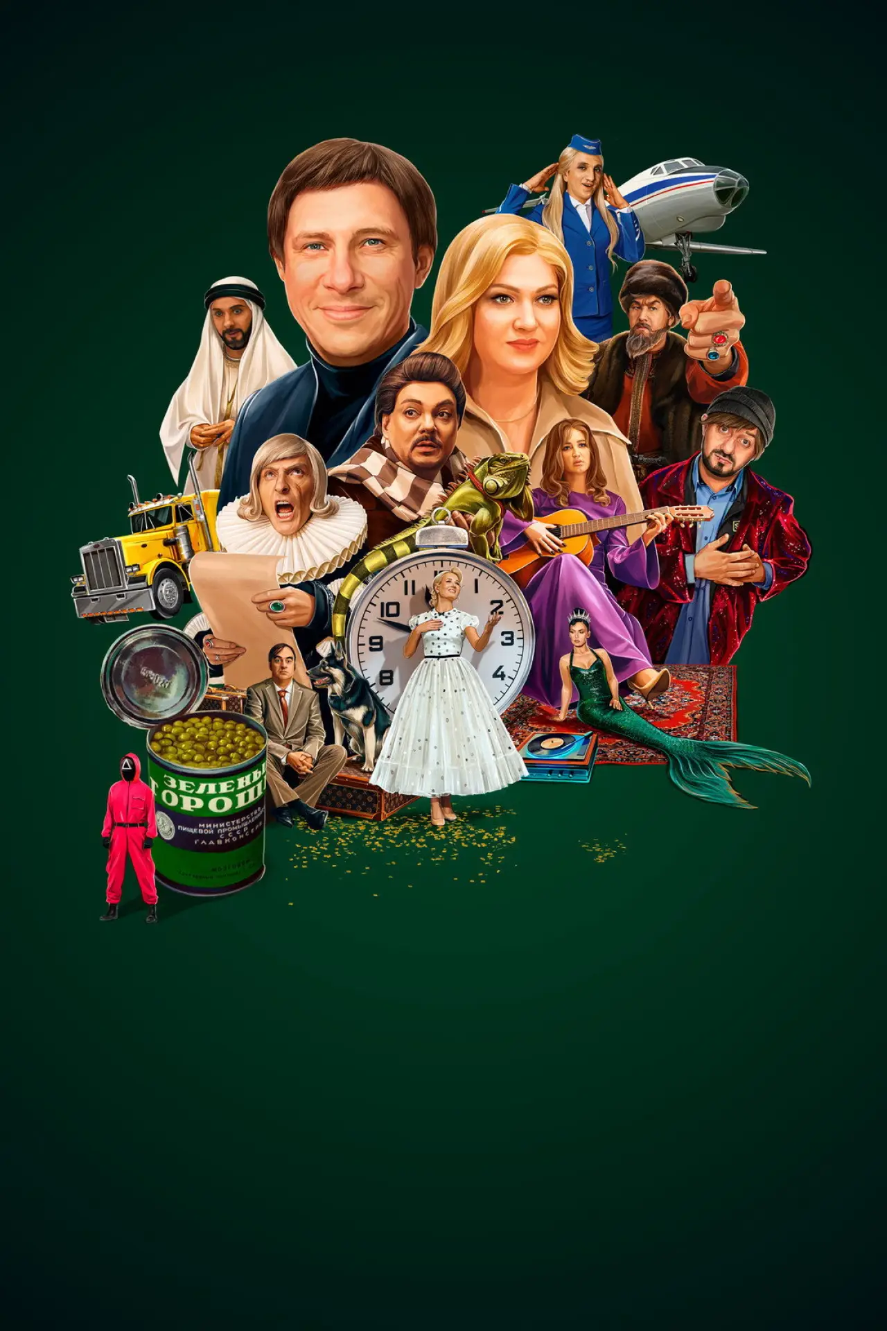 Movie poster "The Self-Irony of Fate"