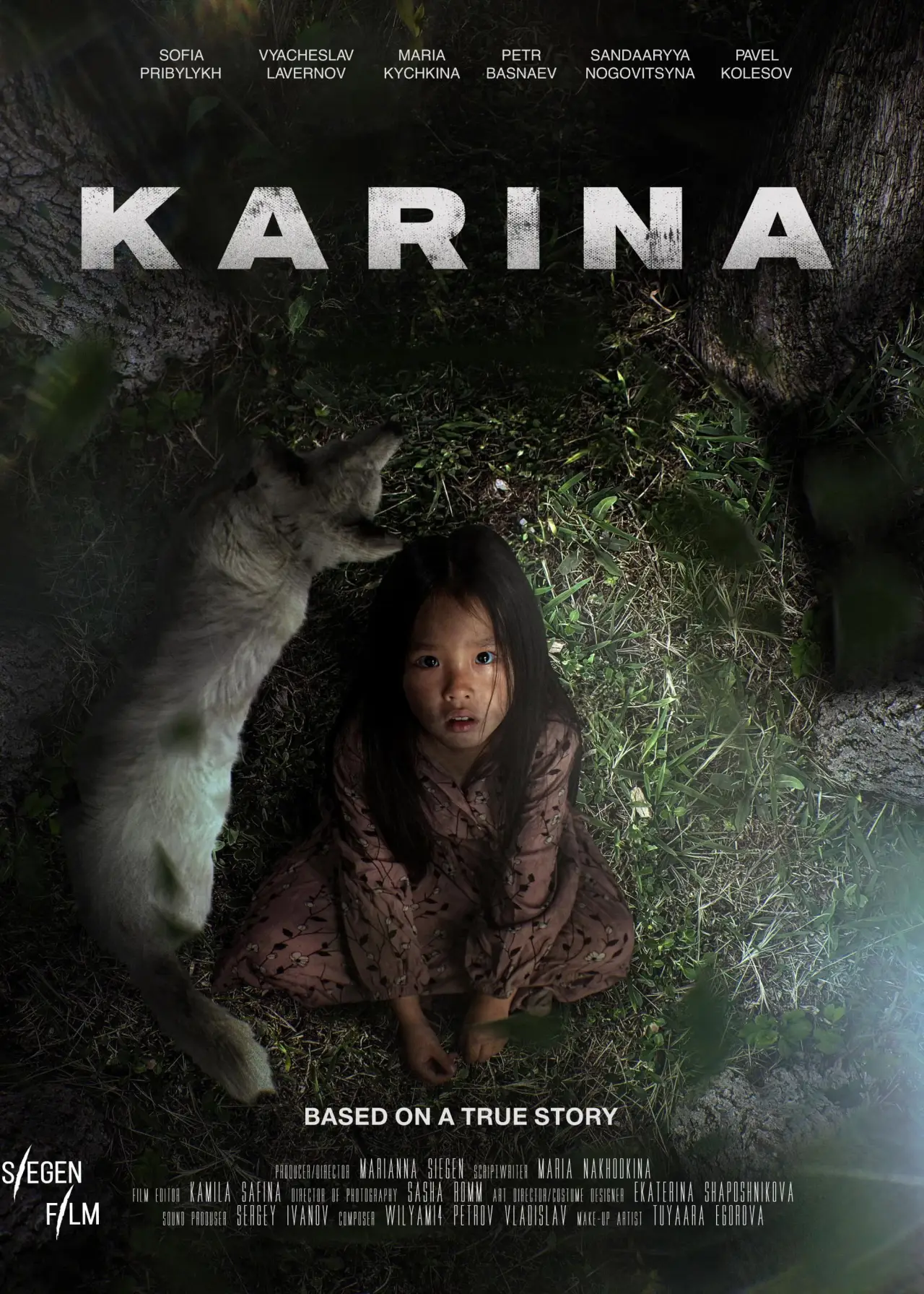 Movie poster "Karina"