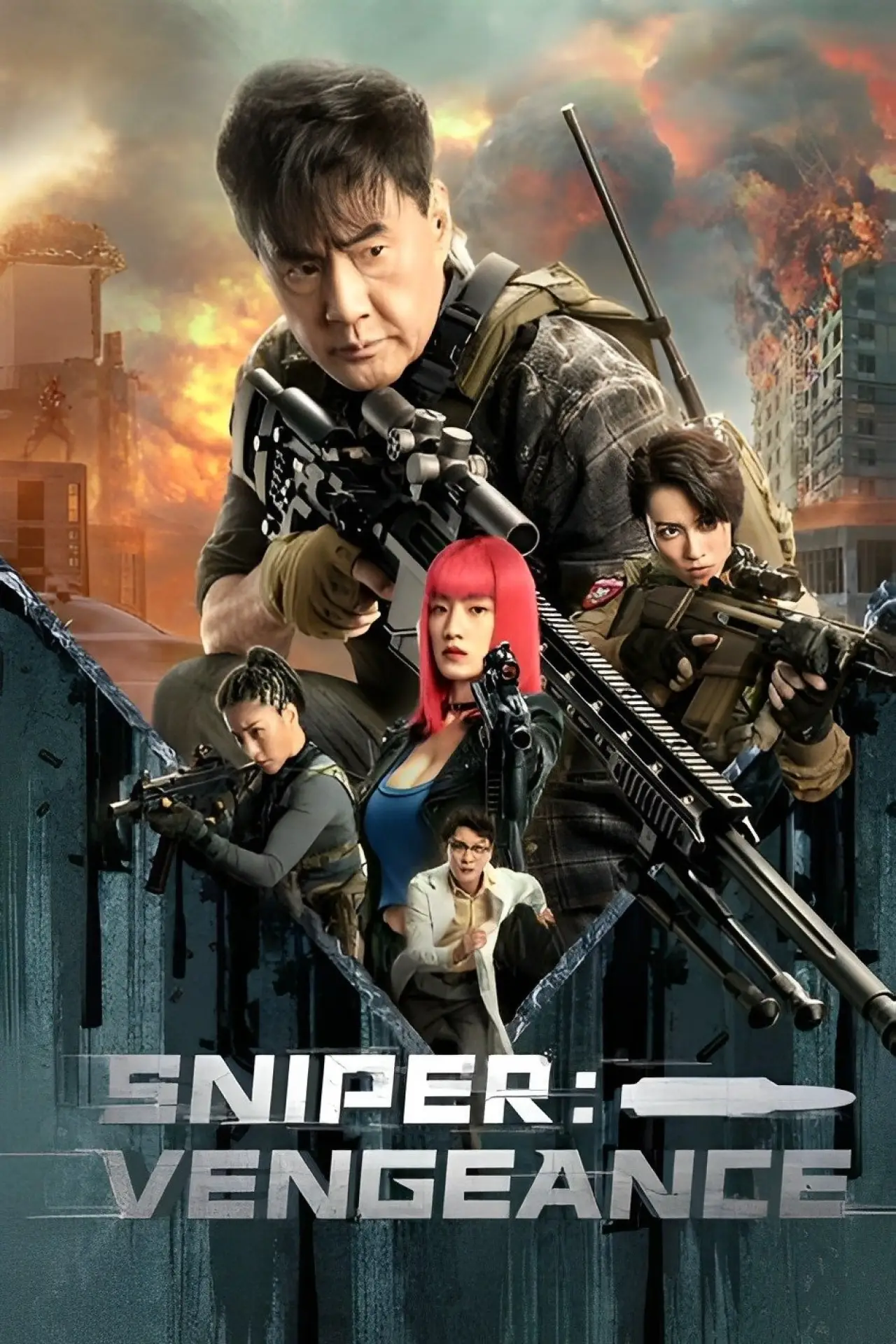 Movie poster "Sniper: Vengeance"