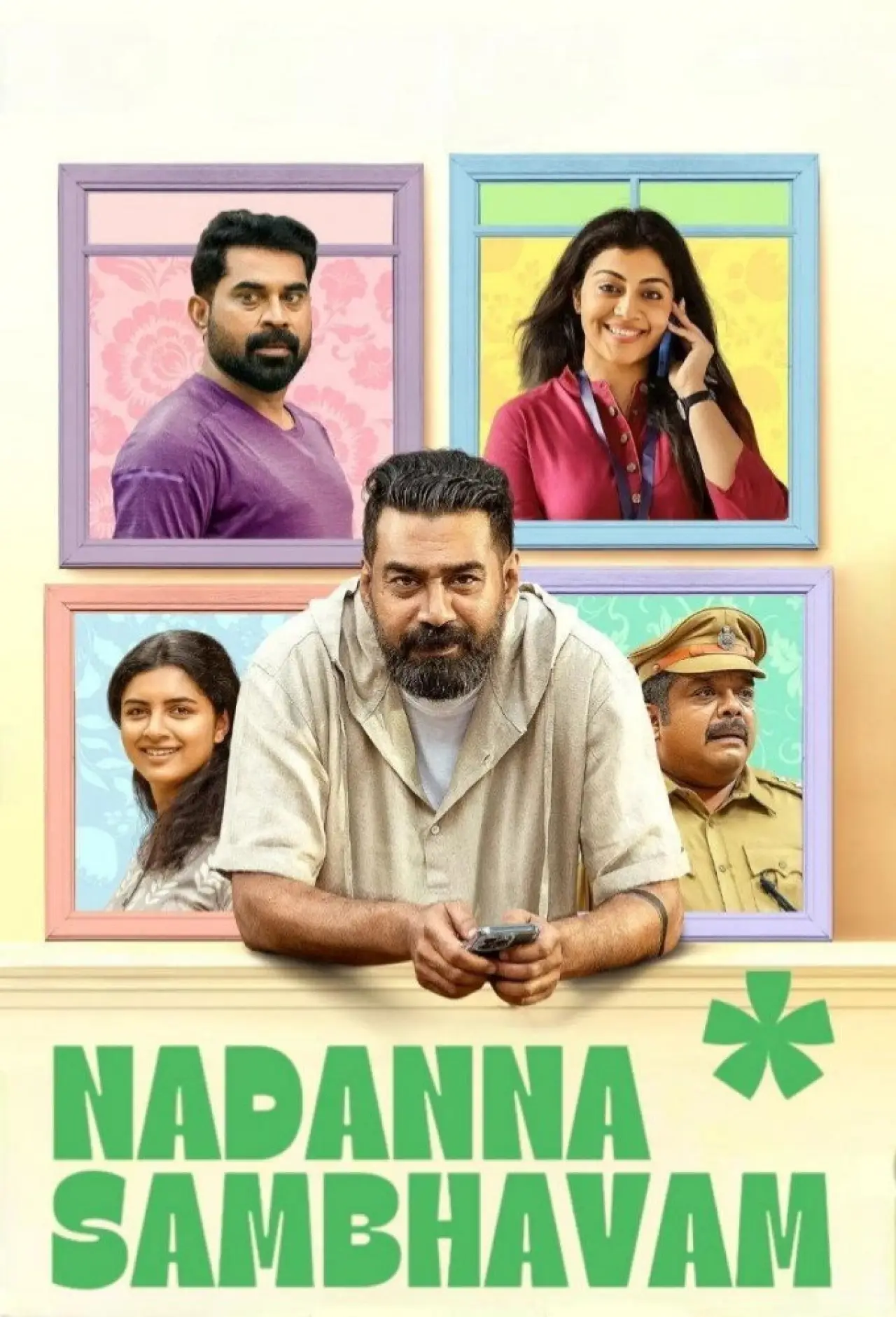 Movie poster "Nadanna Sambhavam"