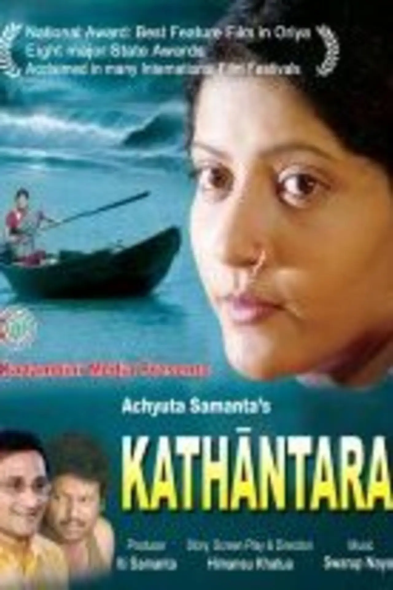 Movie poster "Kathantara"