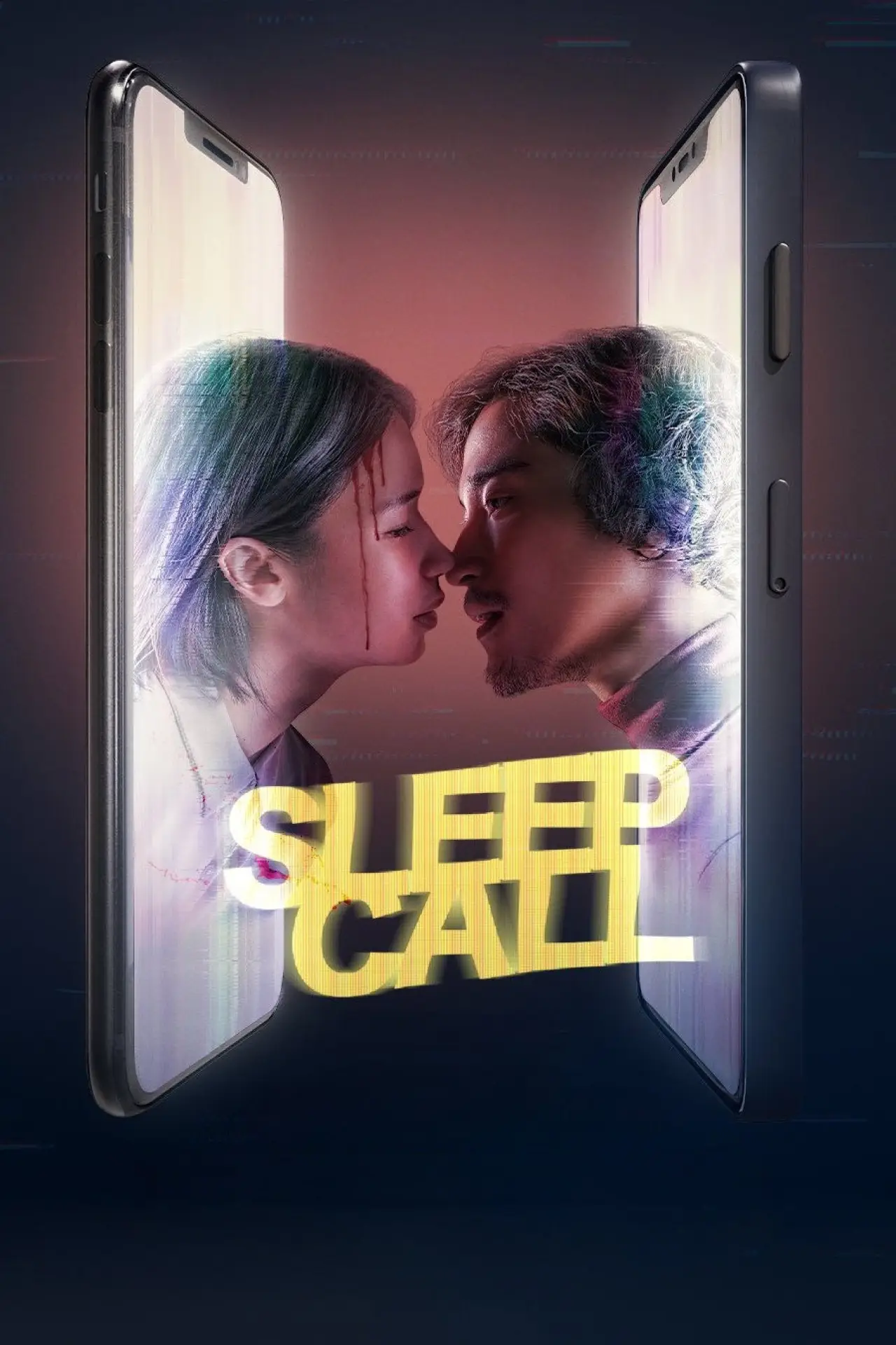 Movie poster "Sleep Call"