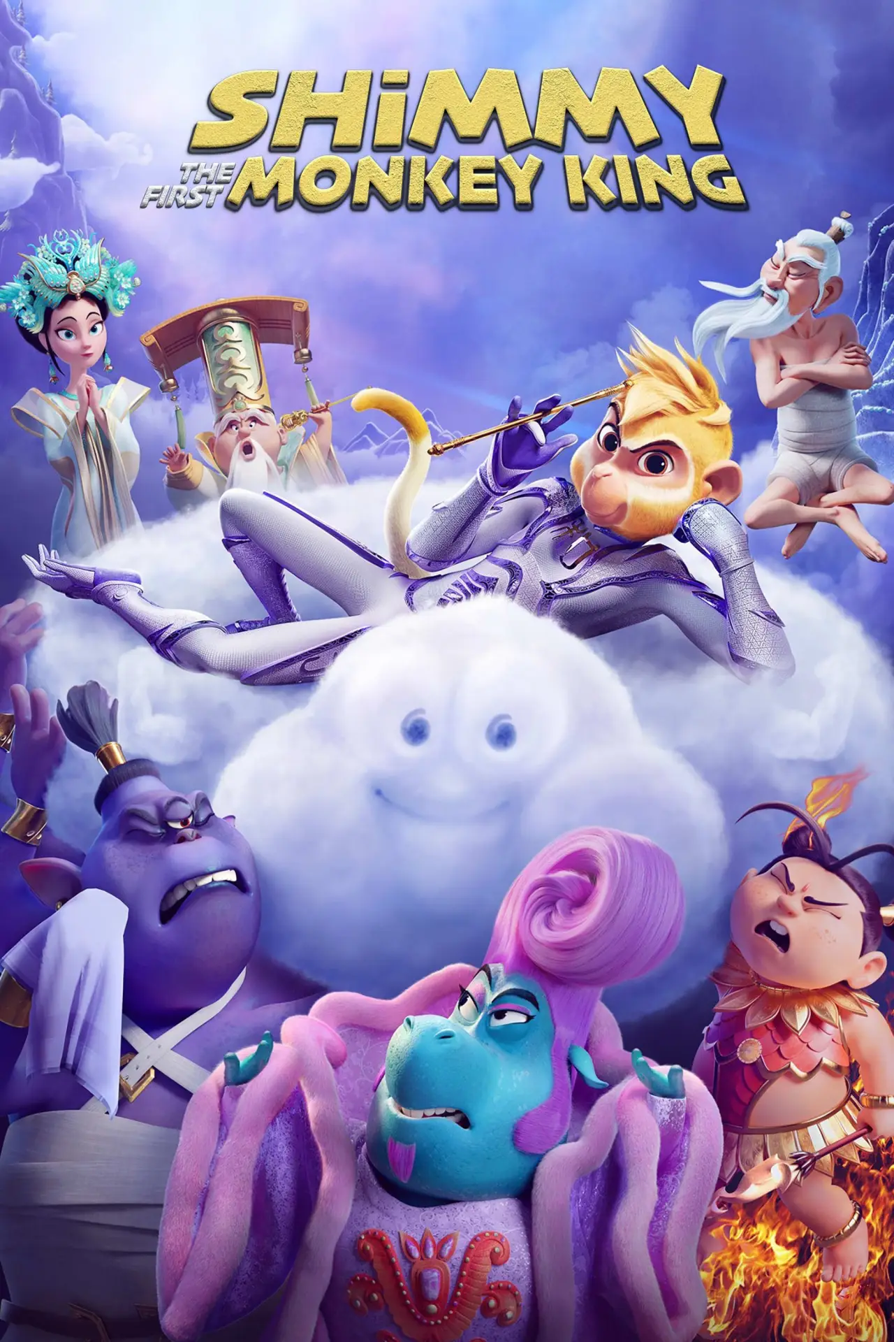 Movie poster "Shimmy: The First Monkey King"