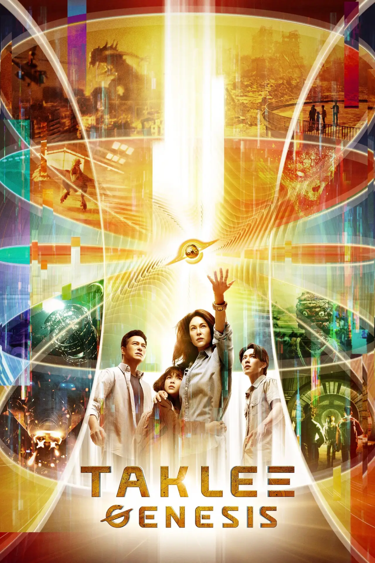 Movie poster "Taklee Genesis"