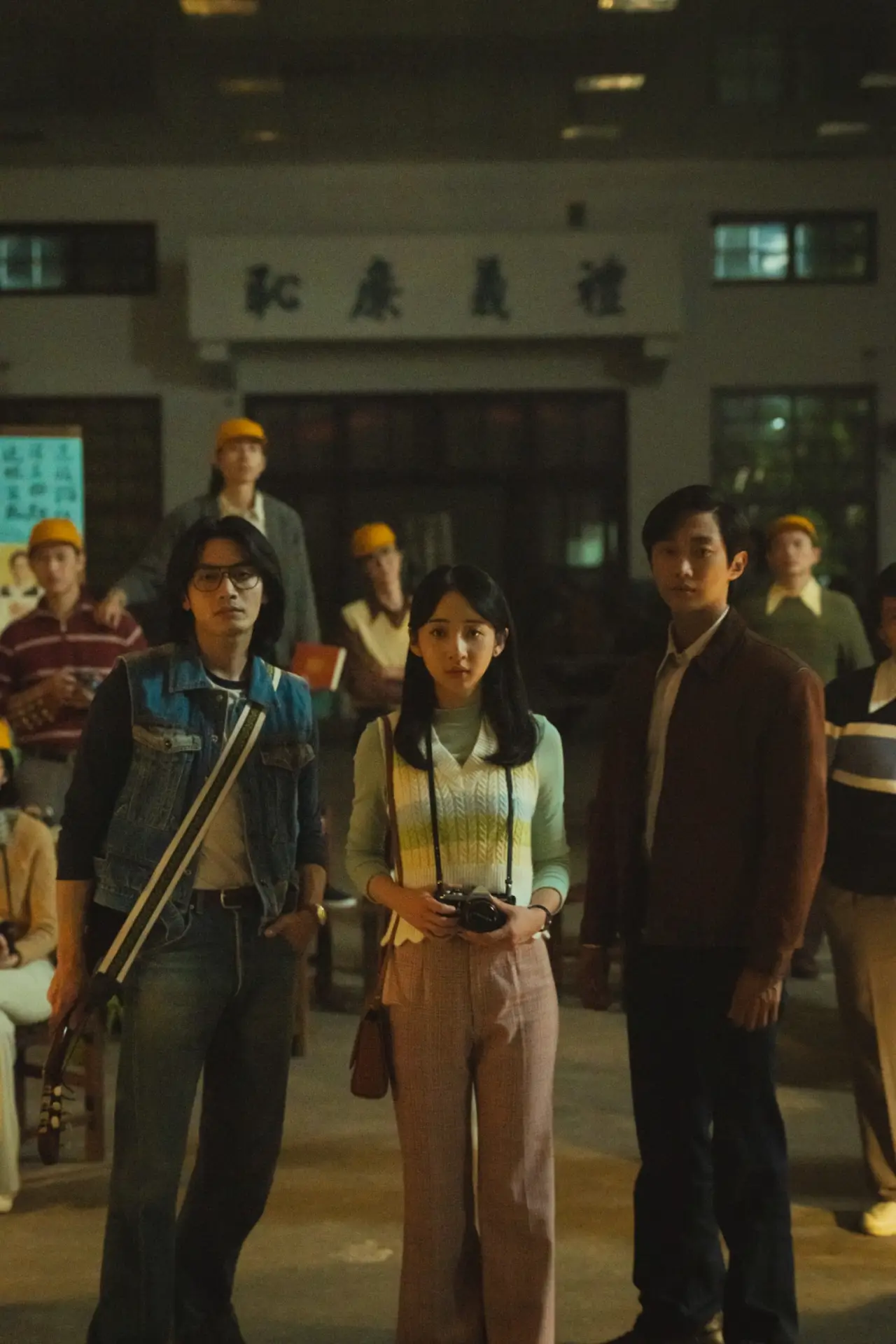 Movie poster "The Photo from 1977"
