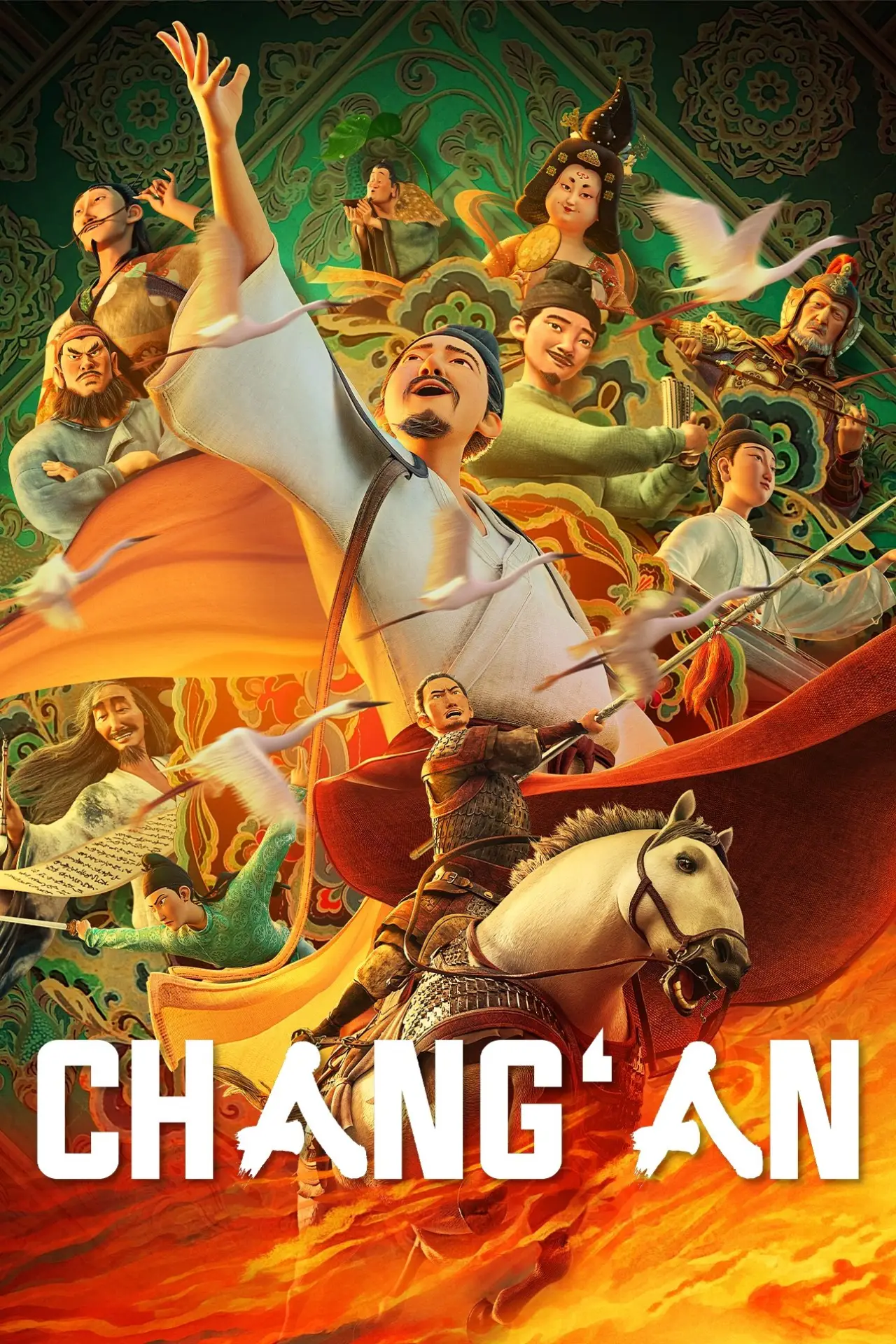 Movie poster "Chang