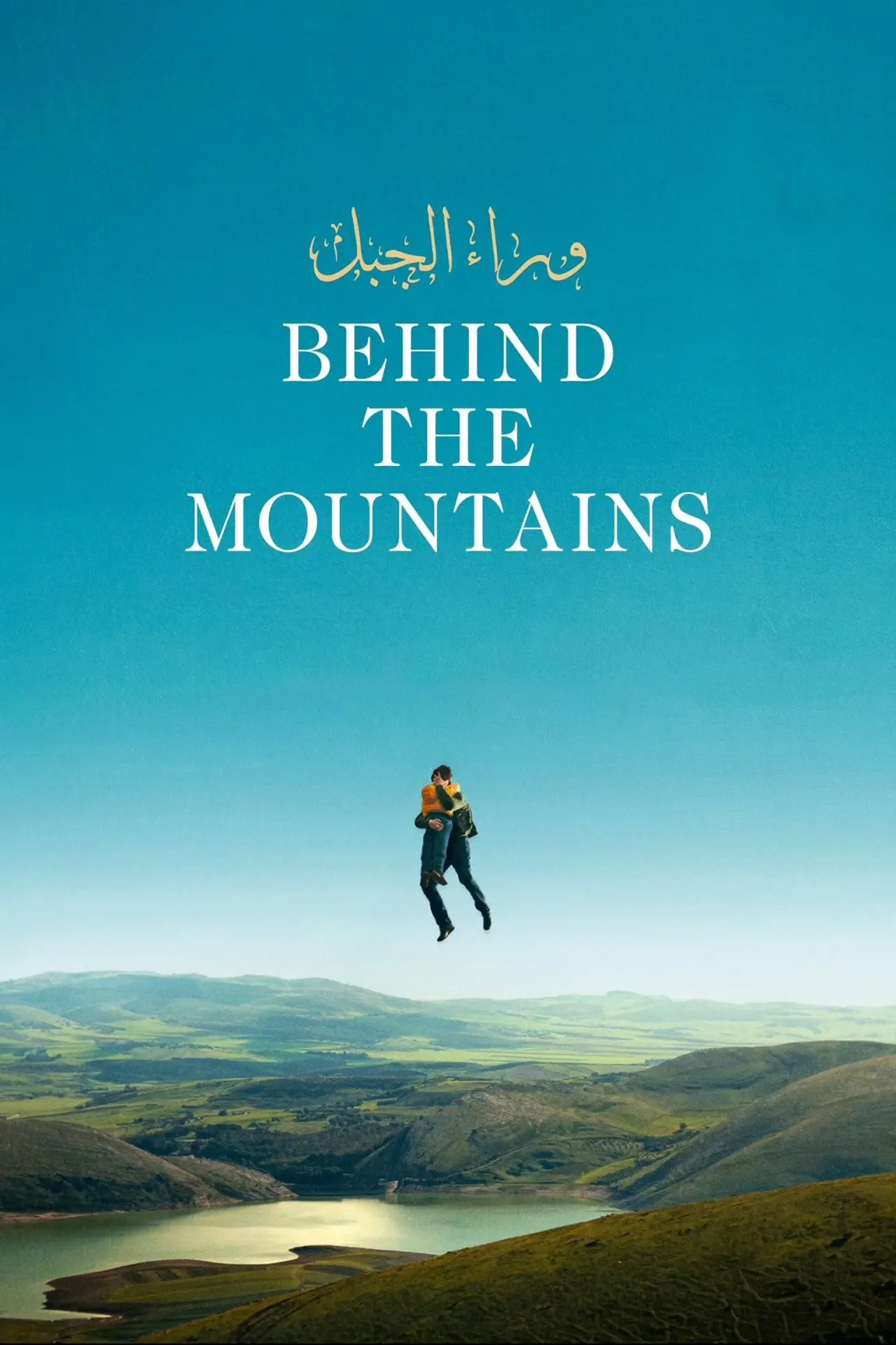 Movie poster "Behind the Mountains"