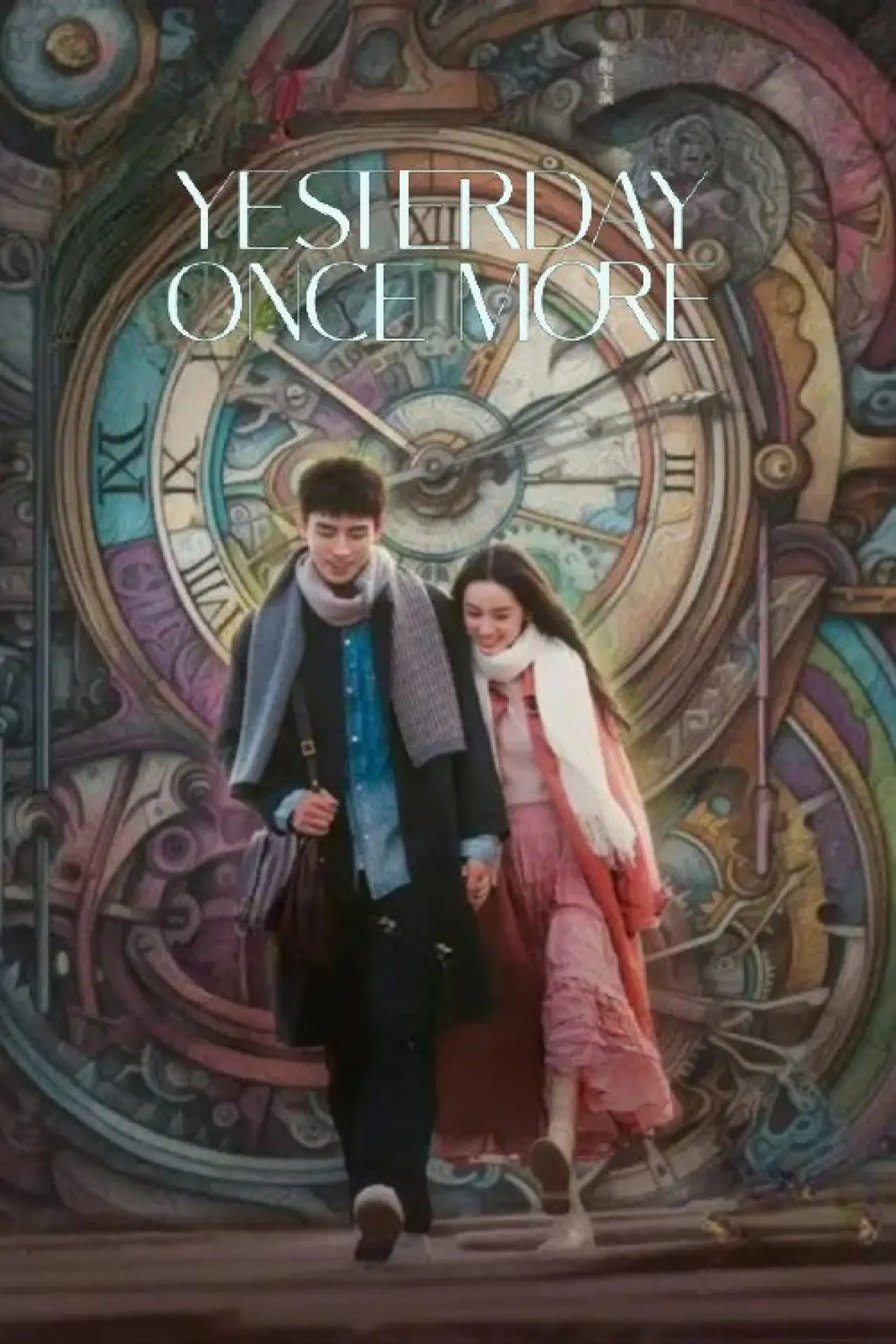Movie poster "Yesterday Once More"