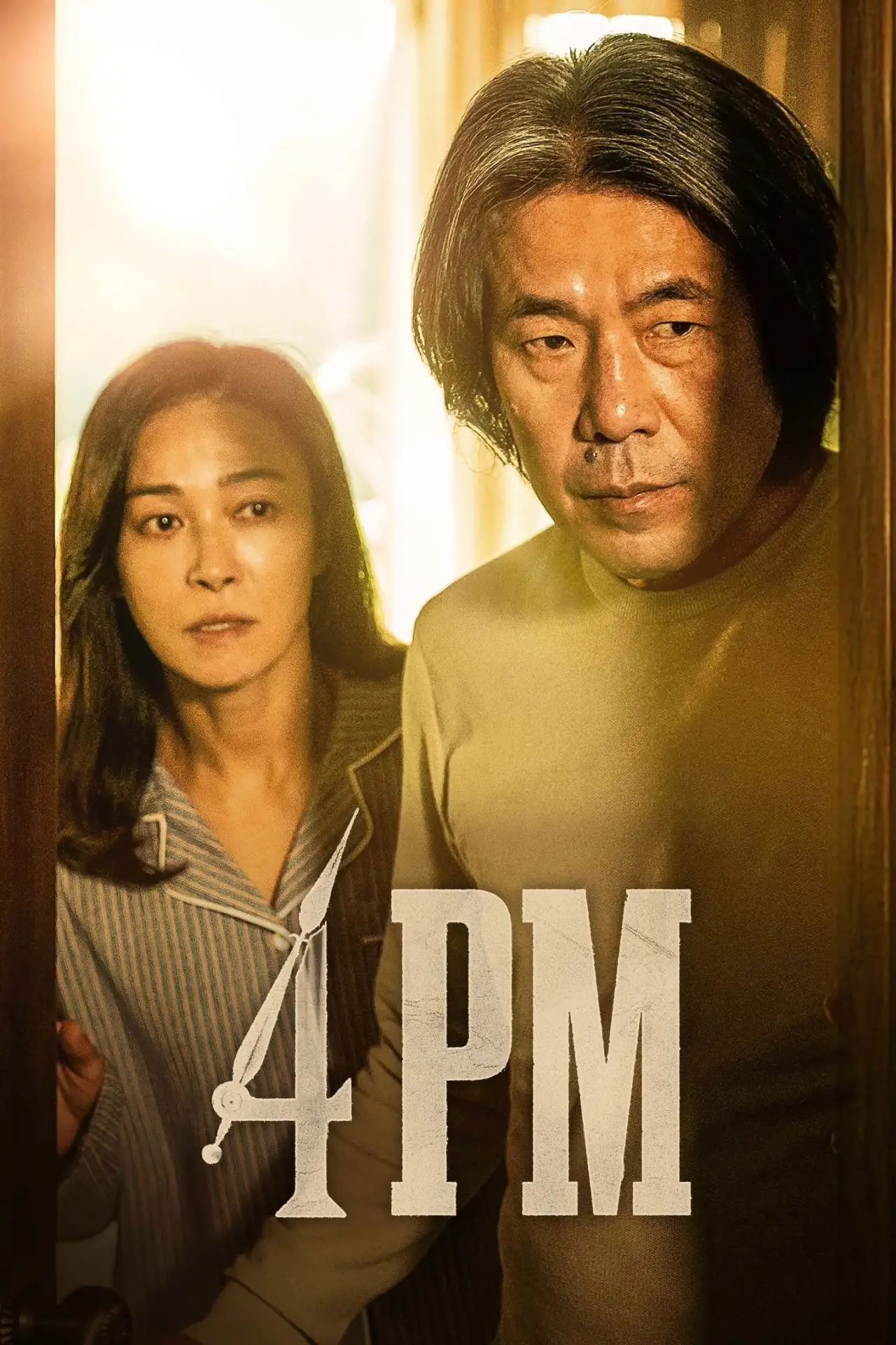 Movie poster "4PM"
