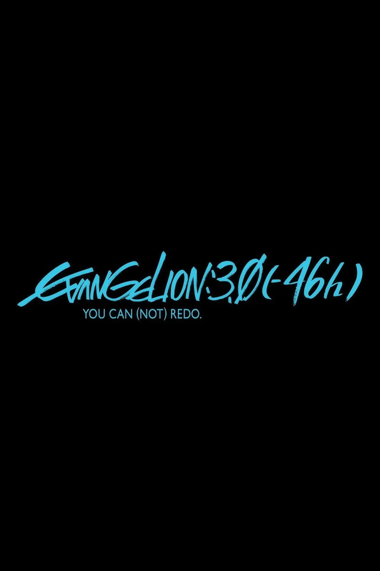 Movie poster "EVANGELION:3.0(-46h)"