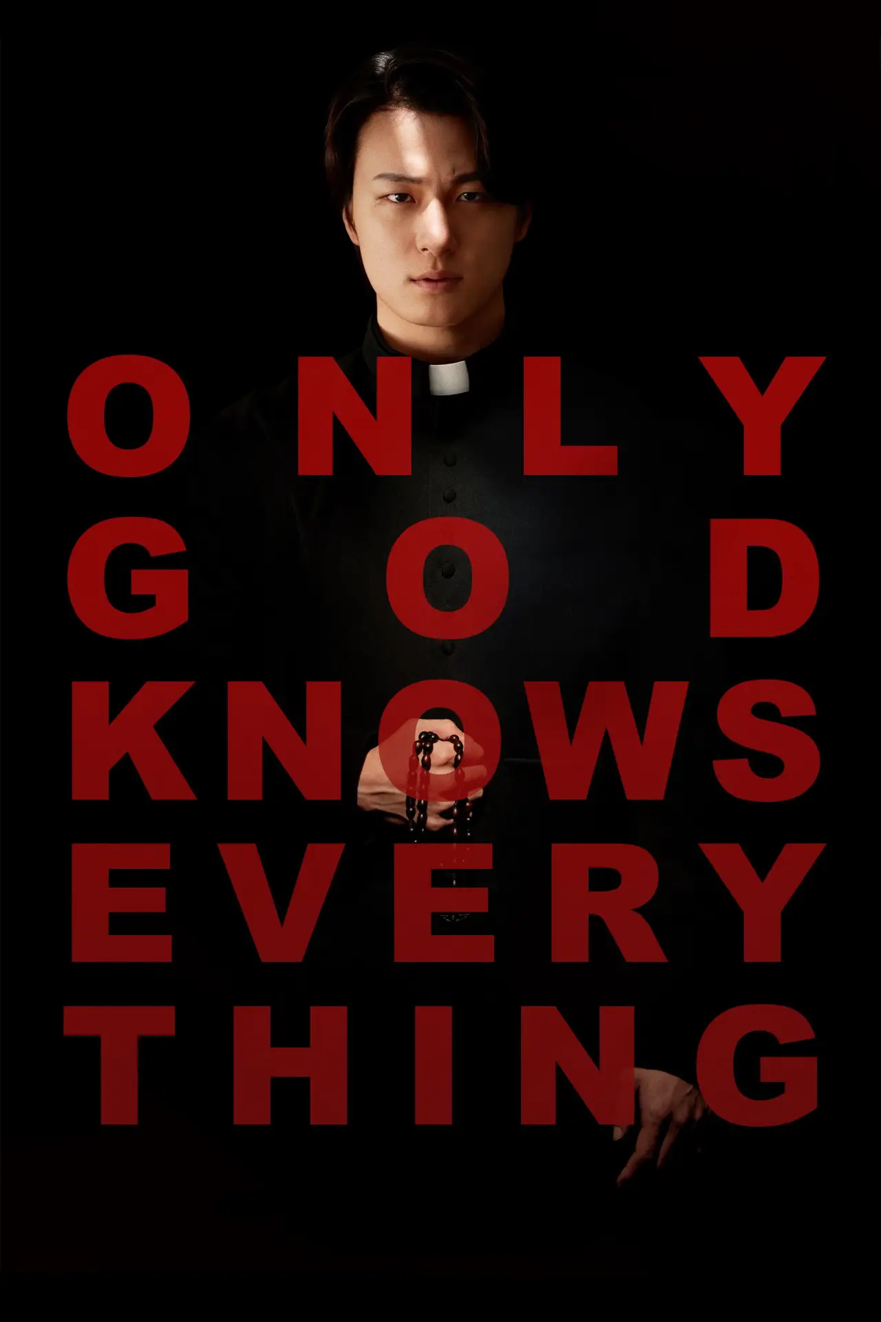 Movie poster "Only God Knows Everything"