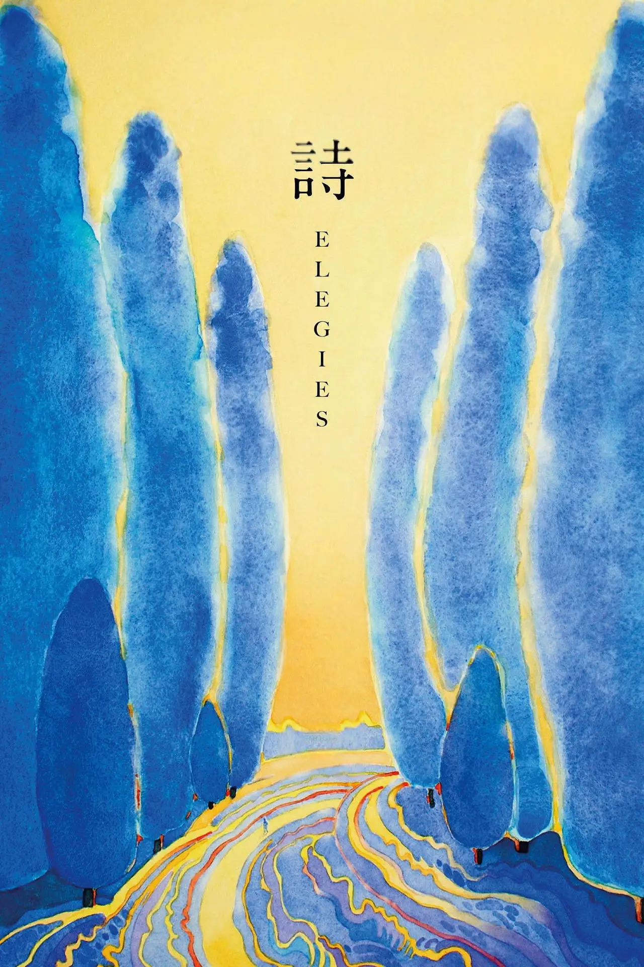 Movie poster "Elegies"