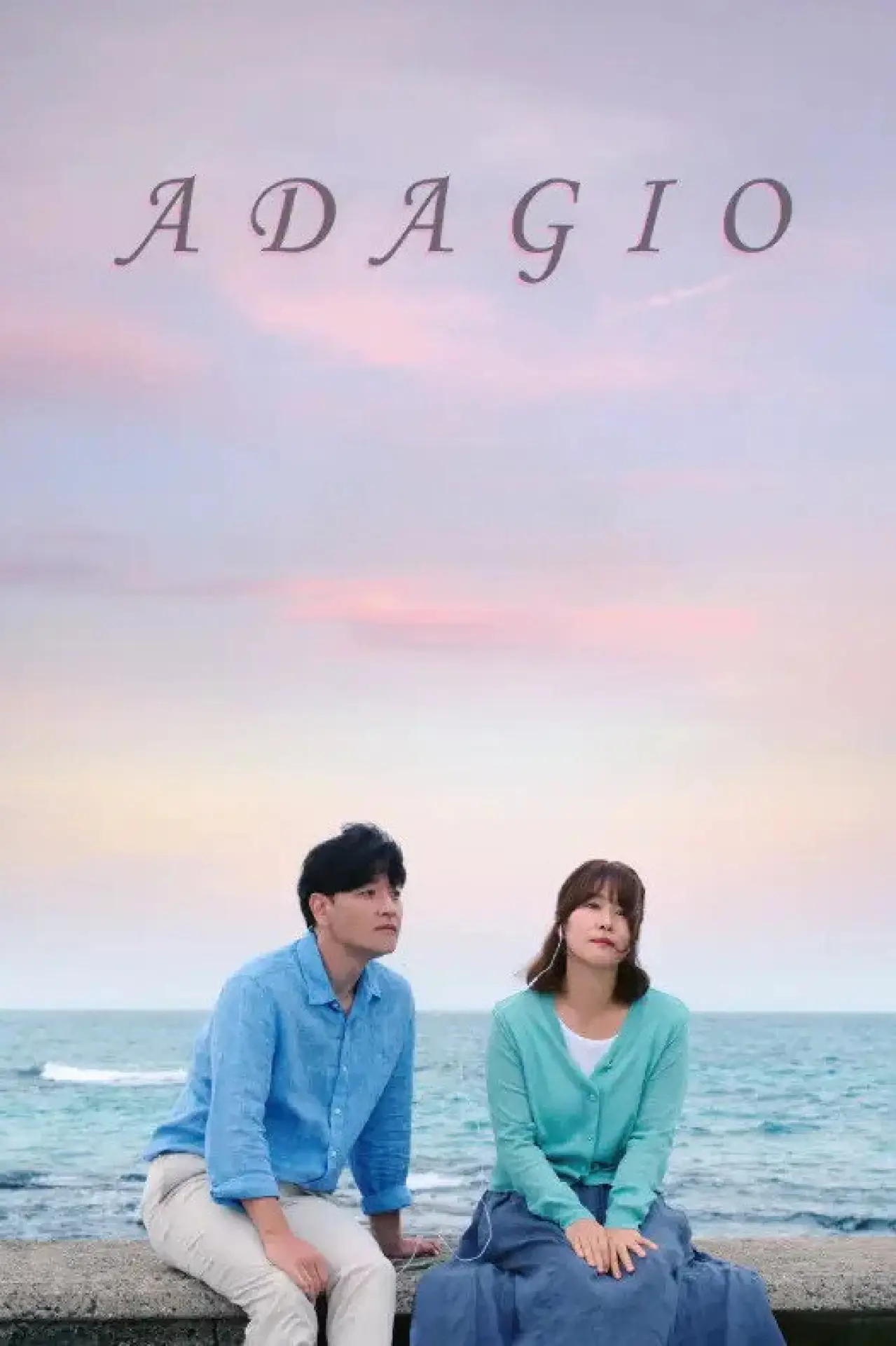Movie poster "Adagio"