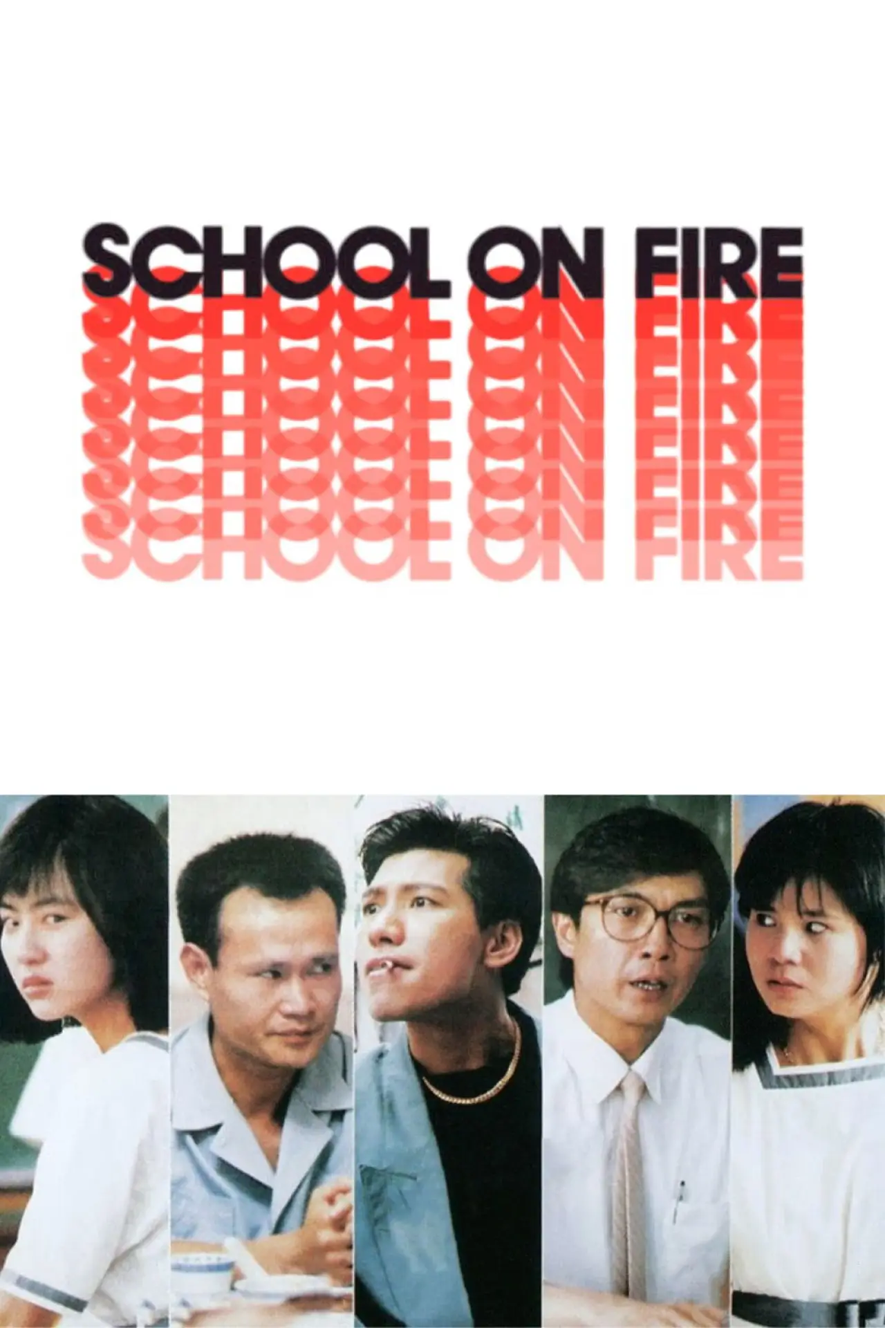 Movie poster "School on Fire"