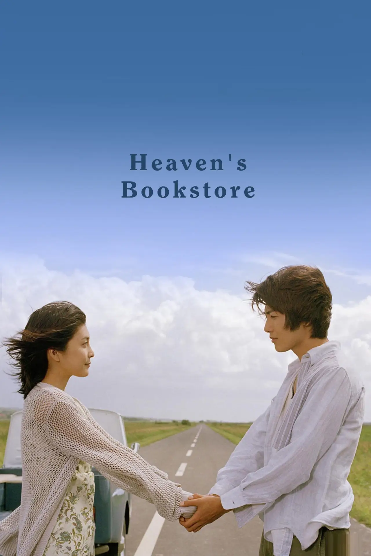 Movie poster "Heaven