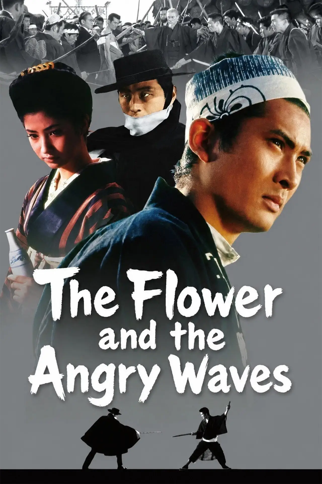 Movie poster "The Flower and the Angry Waves"