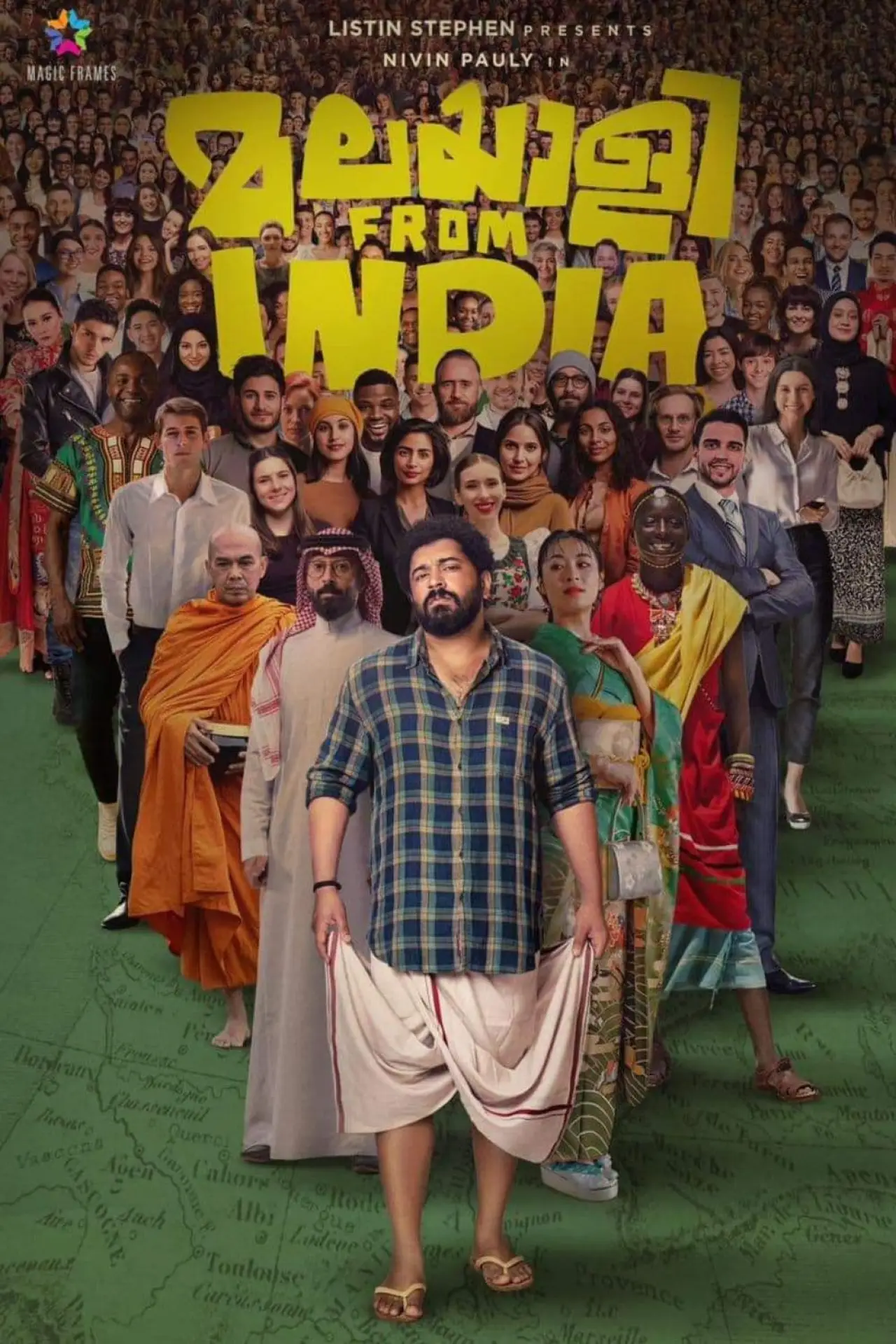 Movie poster "Malayalee from India"