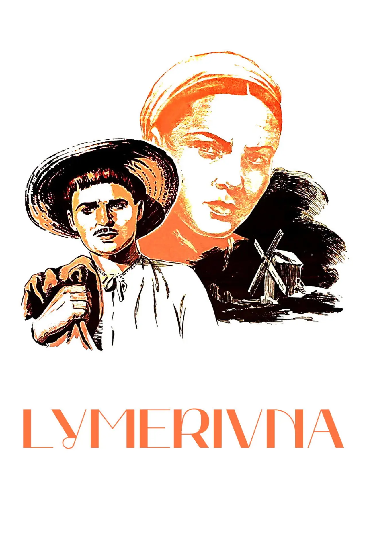 Movie poster "Lymerivna"