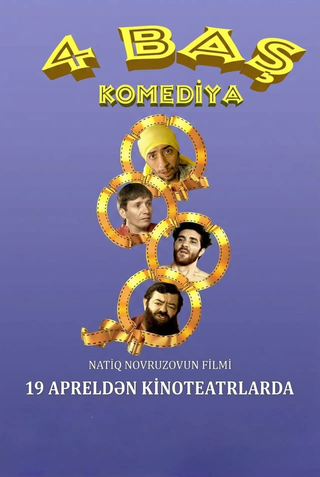 Movie poster "4 Heads"