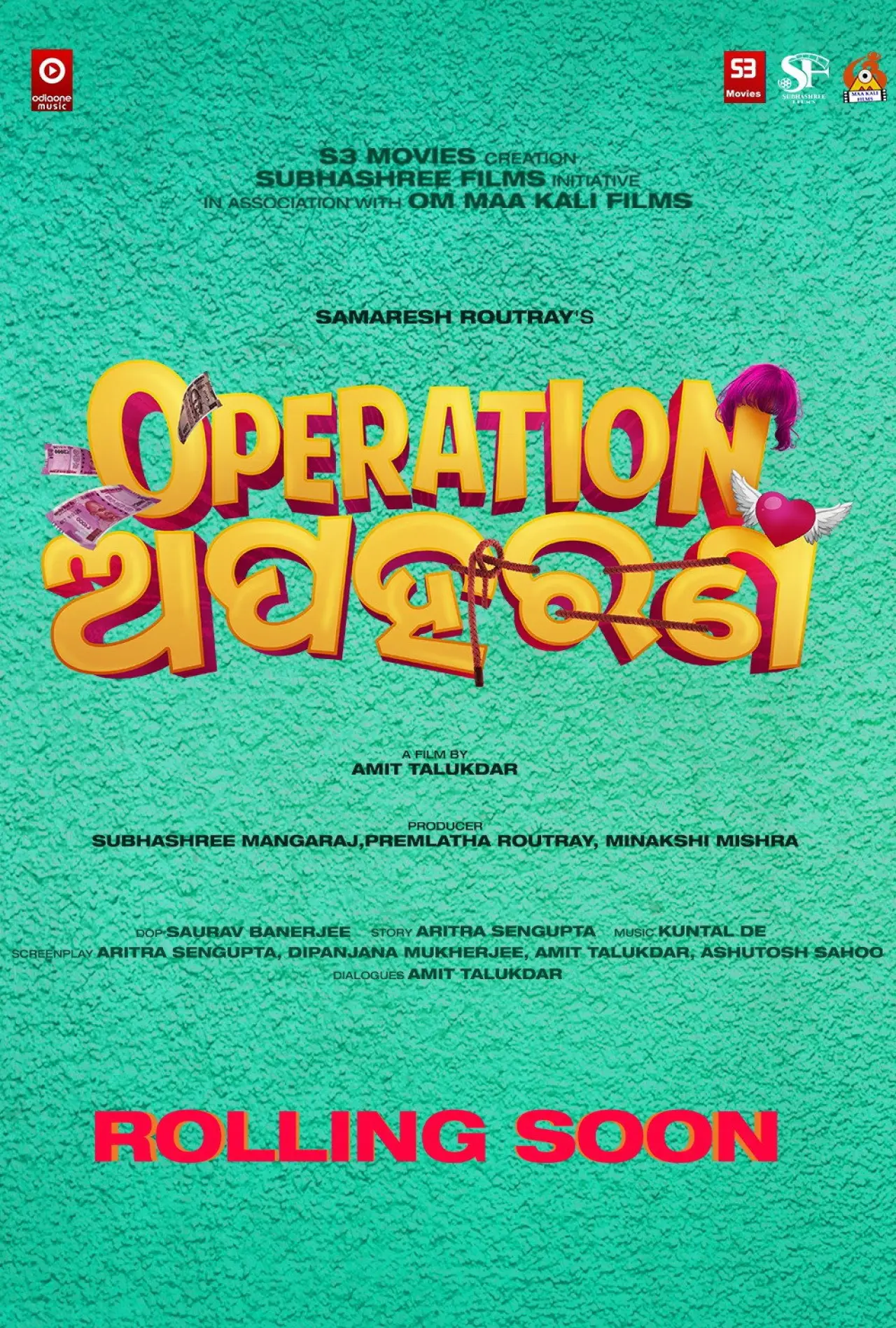 Movie poster "Operation Apaharan"