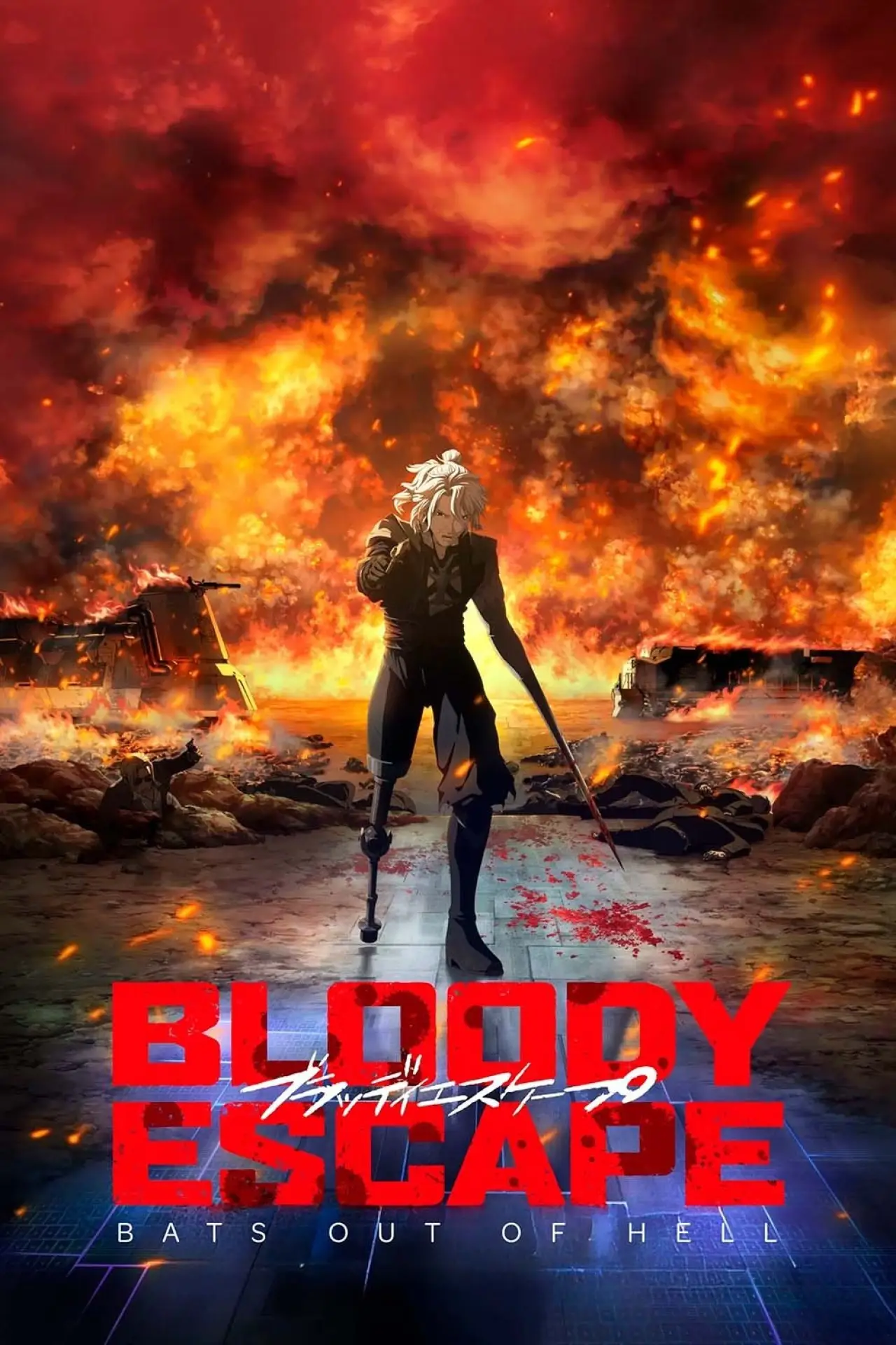 Movie poster "Bloody Escape: Bats Out of Hell"