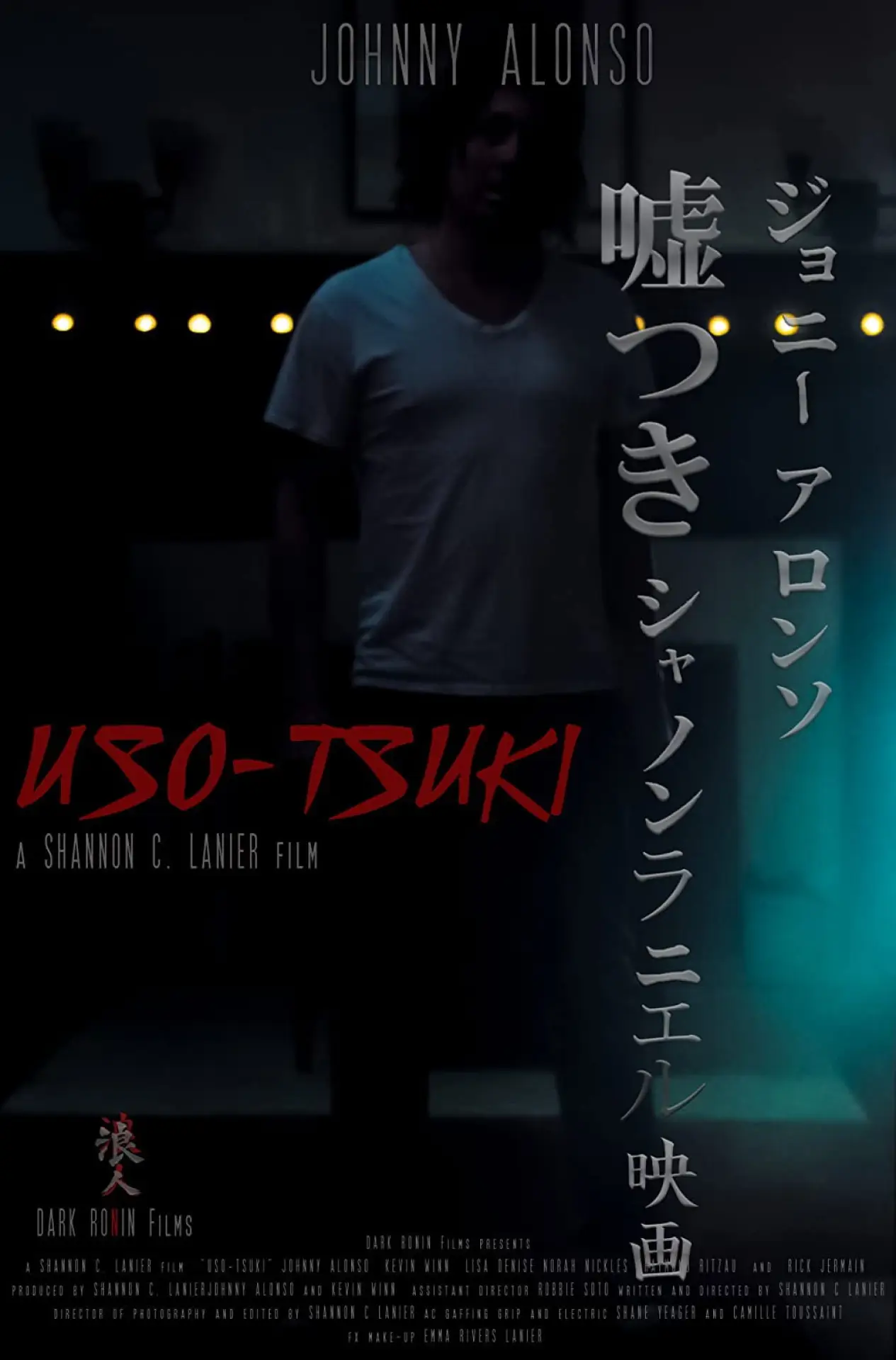 Movie poster "Uso-Tsuki"