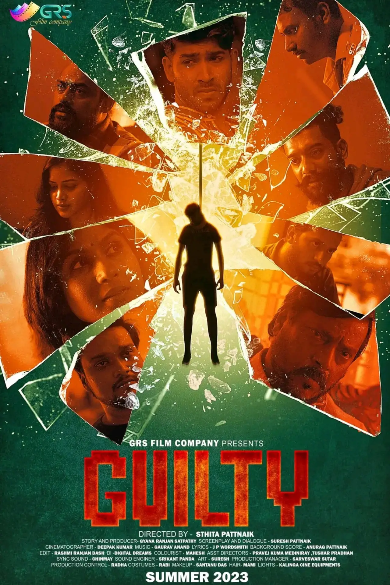 Movie poster "Guilty"