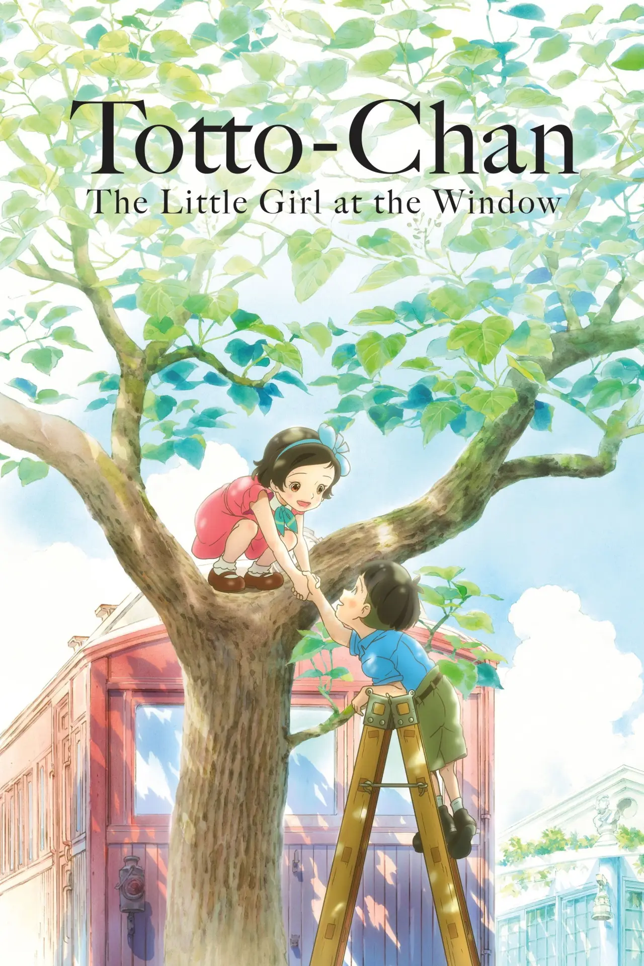 Movie poster "Totto-chan: The Little Girl at the Window"