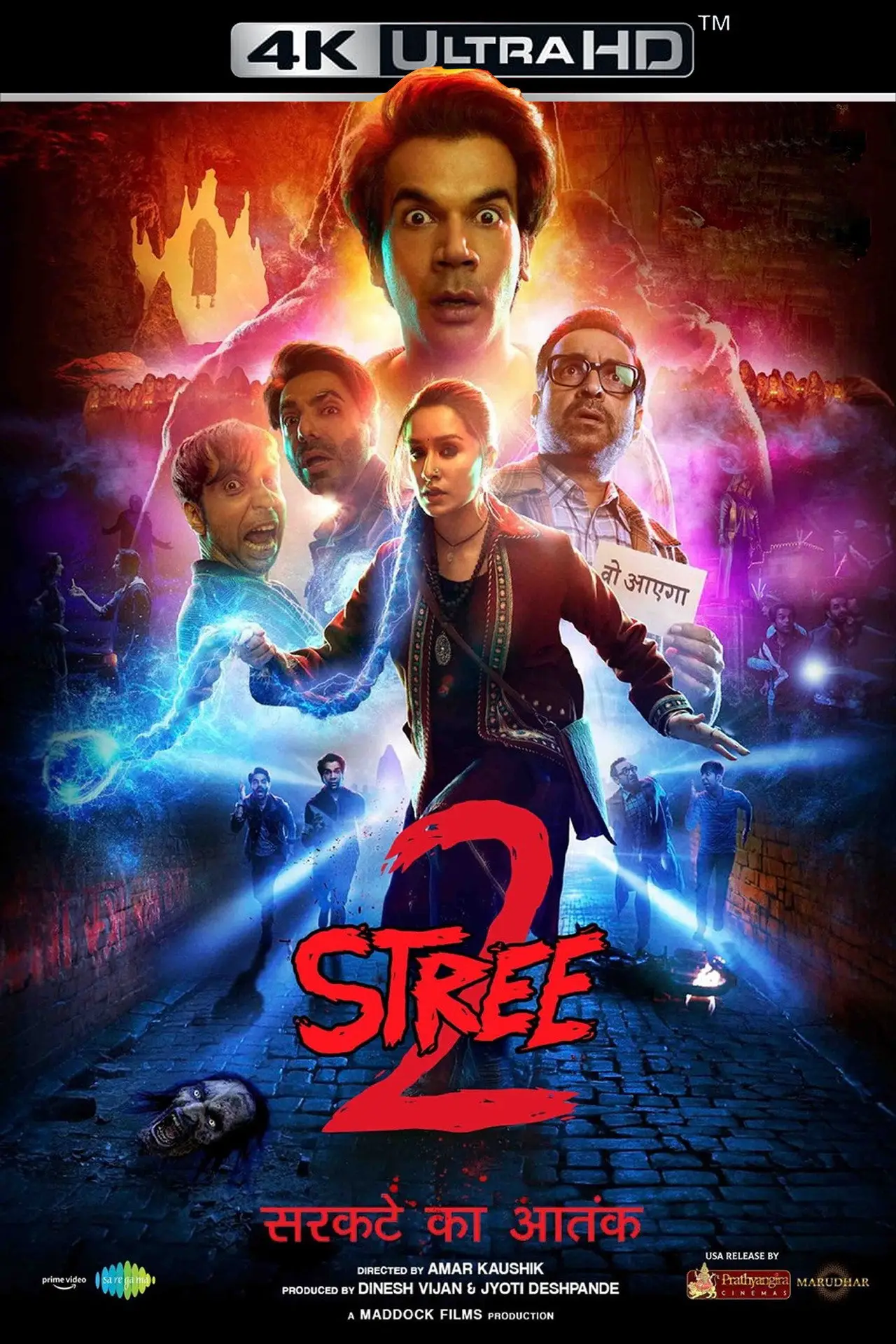 Movie poster "Stree 2"