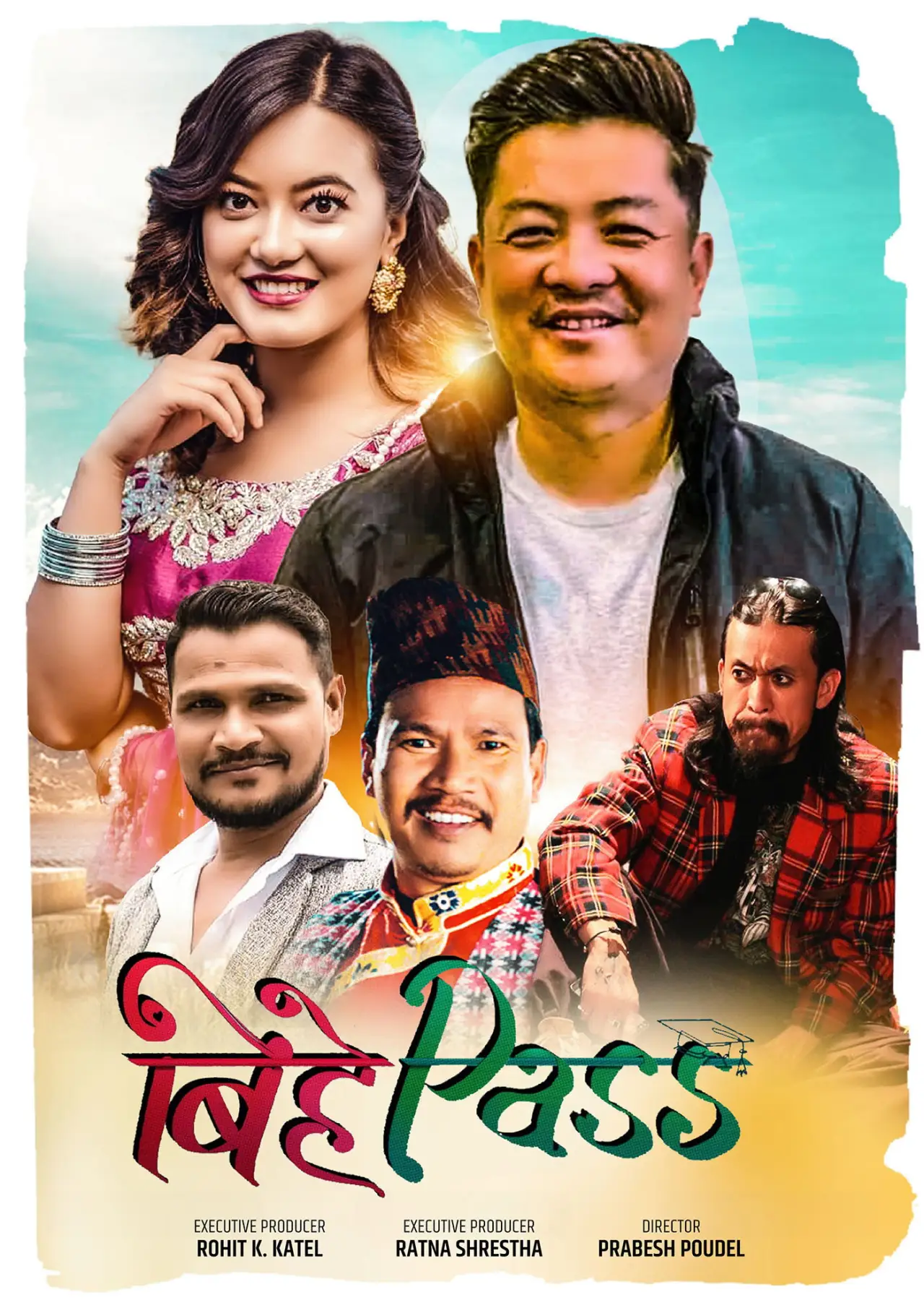 Movie poster "Bihe Pass"