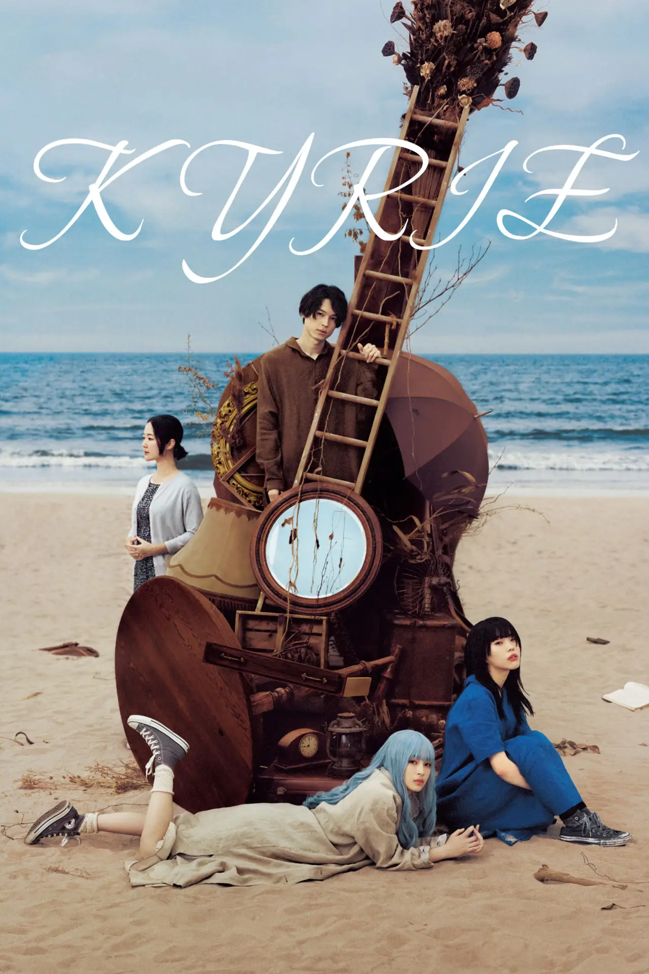 Movie poster "Kyrie"
