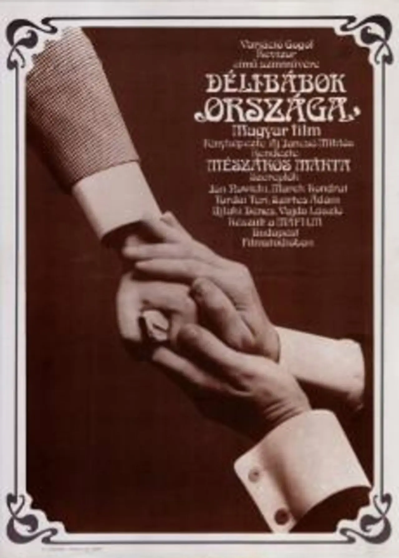 Movie poster "The Land of Mirage"